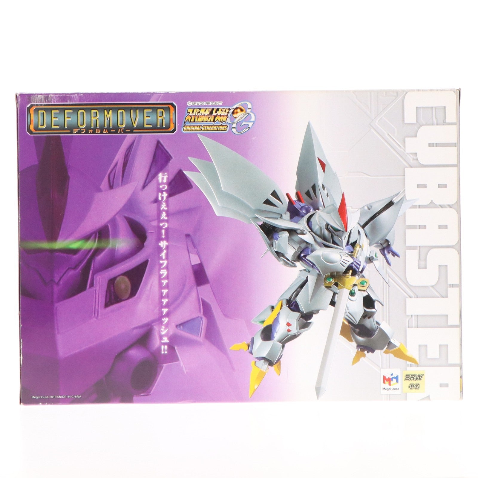 【中古即納】[FIG] デフォルムーバー サイバスター スーパーロボット大戦OG 完成品 可動フィギュア メガハウス(20100127)