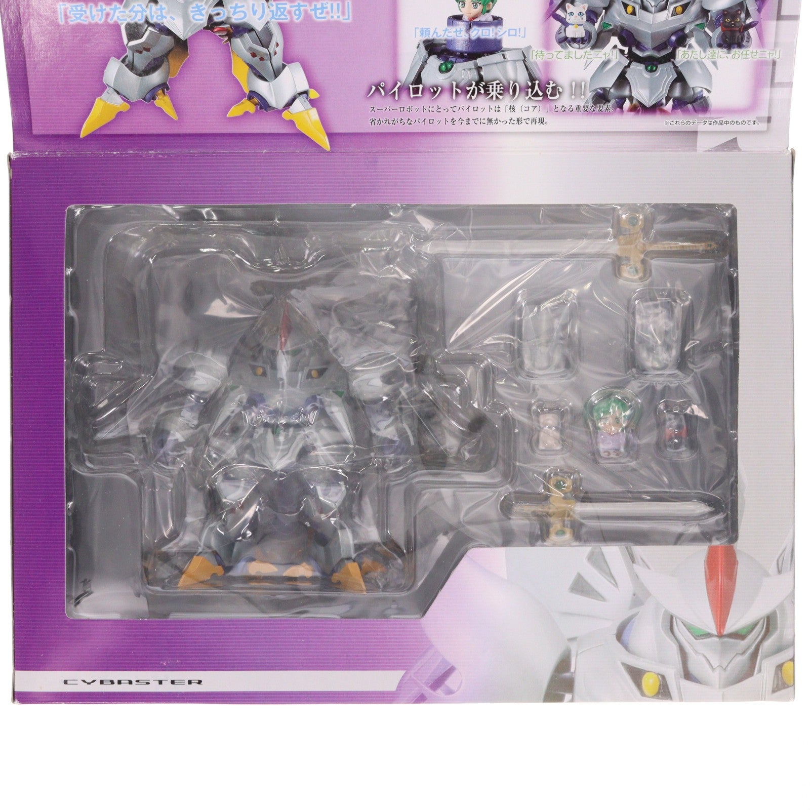 【中古即納】[FIG] デフォルムーバー サイバスター スーパーロボット大戦OG 完成品 可動フィギュア メガハウス(20100127)