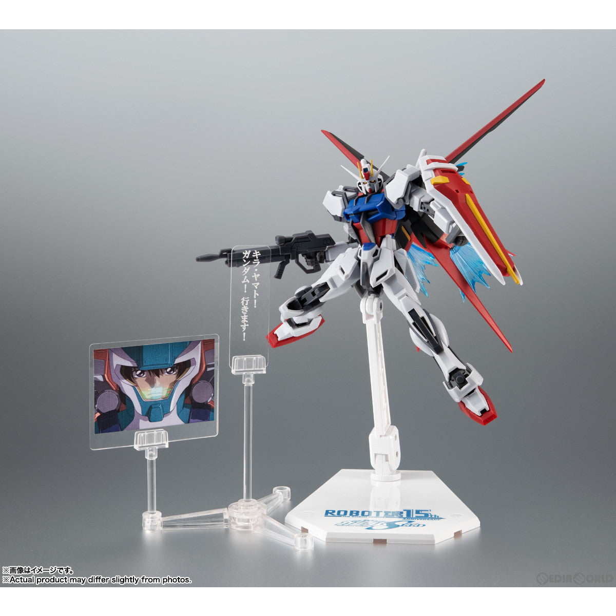 【中古即納】[FIG] ROBOT魂(SIDE MS) GAT-X105+AQM/E-X01 エールストライクガンダム ver. A.N.I.M.E. ～ROBOT魂15th ANNIVERSARY～ 機動戦士ガンダムSEED(シード) 完成品 可動フィギュア バンダイスピリッツ(20230916)