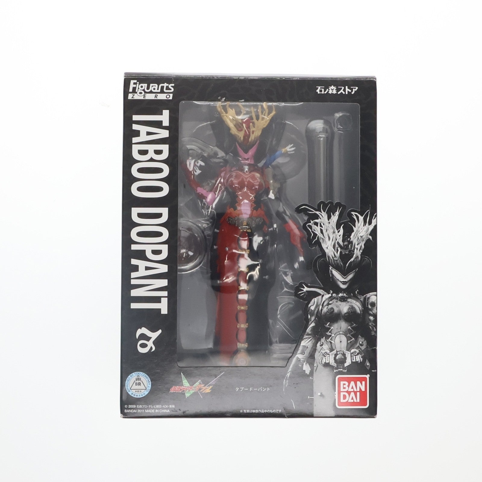 【中古即納】[FIG] 石ノ森ストア限定 フィギュアーツZERO タブードーパント 仮面ライダーW(ダブル) 完成品 フィギュア バンダイ(20110723)