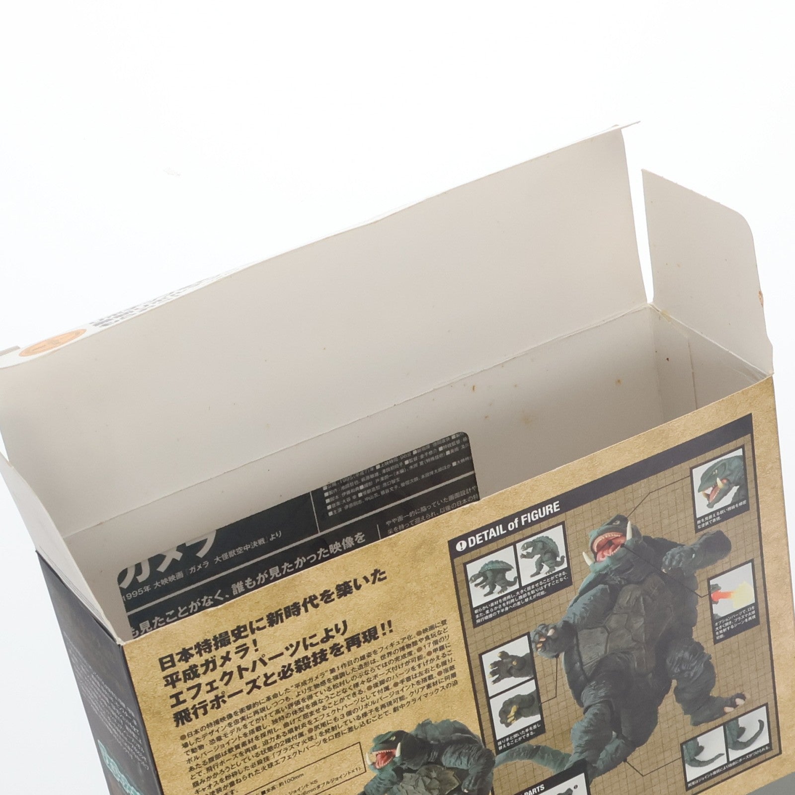 【中古即納】[FIG] 特撮リボルテック No.006 ガメラ 大怪獣空中決戦 完成品 可動フィギュア 海洋堂(20100528)