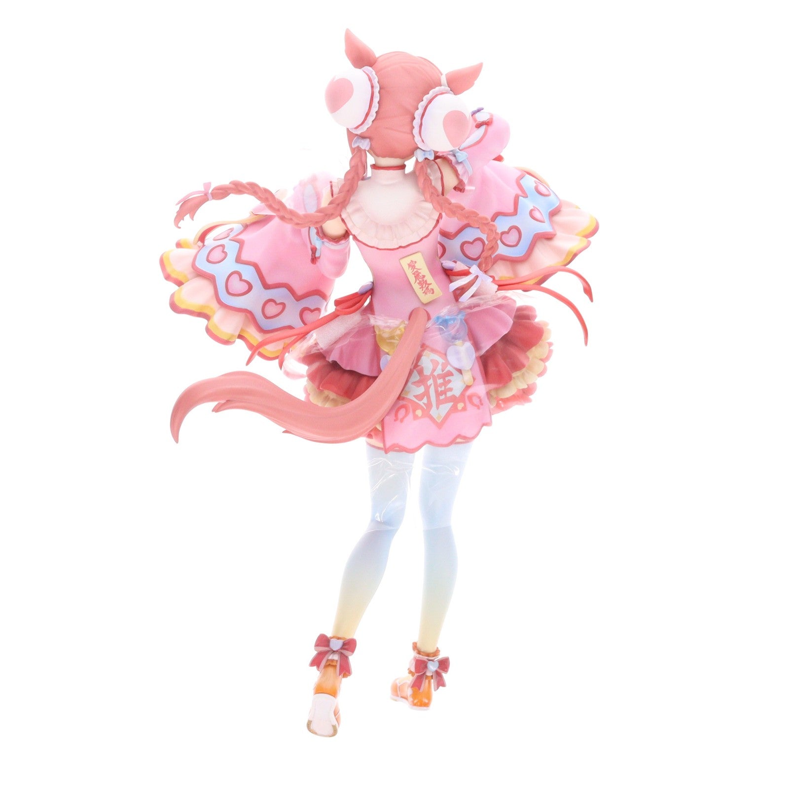 【中古即納】[FIG] 『ウマ娘 プリティーダービー』アグネスデジタル ～愛麗 キョンシー～ 1/6 完成品 フィギュア ユニオンクリエイティブ(20260430)