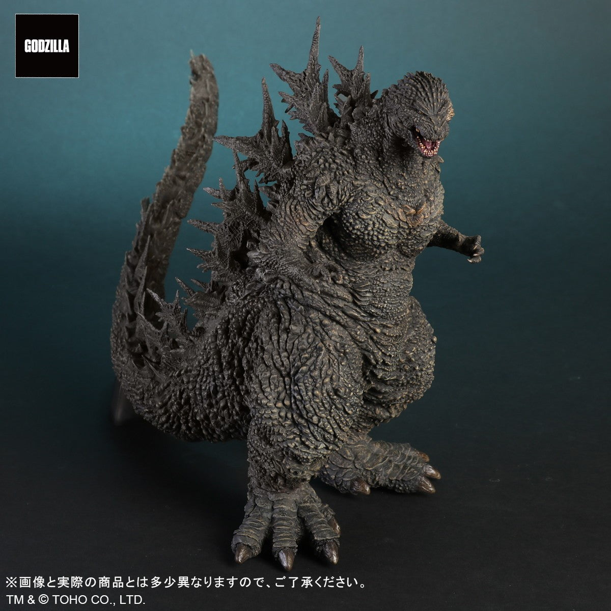 【中古即納】[FIG] 東宝大怪獣シリーズ ゴジラ(2023) ゴジラ-1.0 完成品 フィギュア プレックス/エクスプラス(20250122)