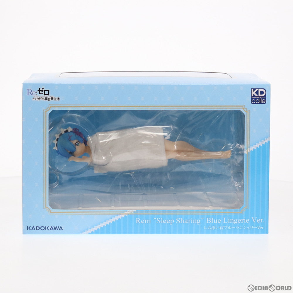 【中古即納】[FIG] レム 添い寝ブルーランジェリーVer. Re:ゼロから始める異世界生活 1/7 完成品 フィギュア KADOKAWA(カドカワ)(20201115)