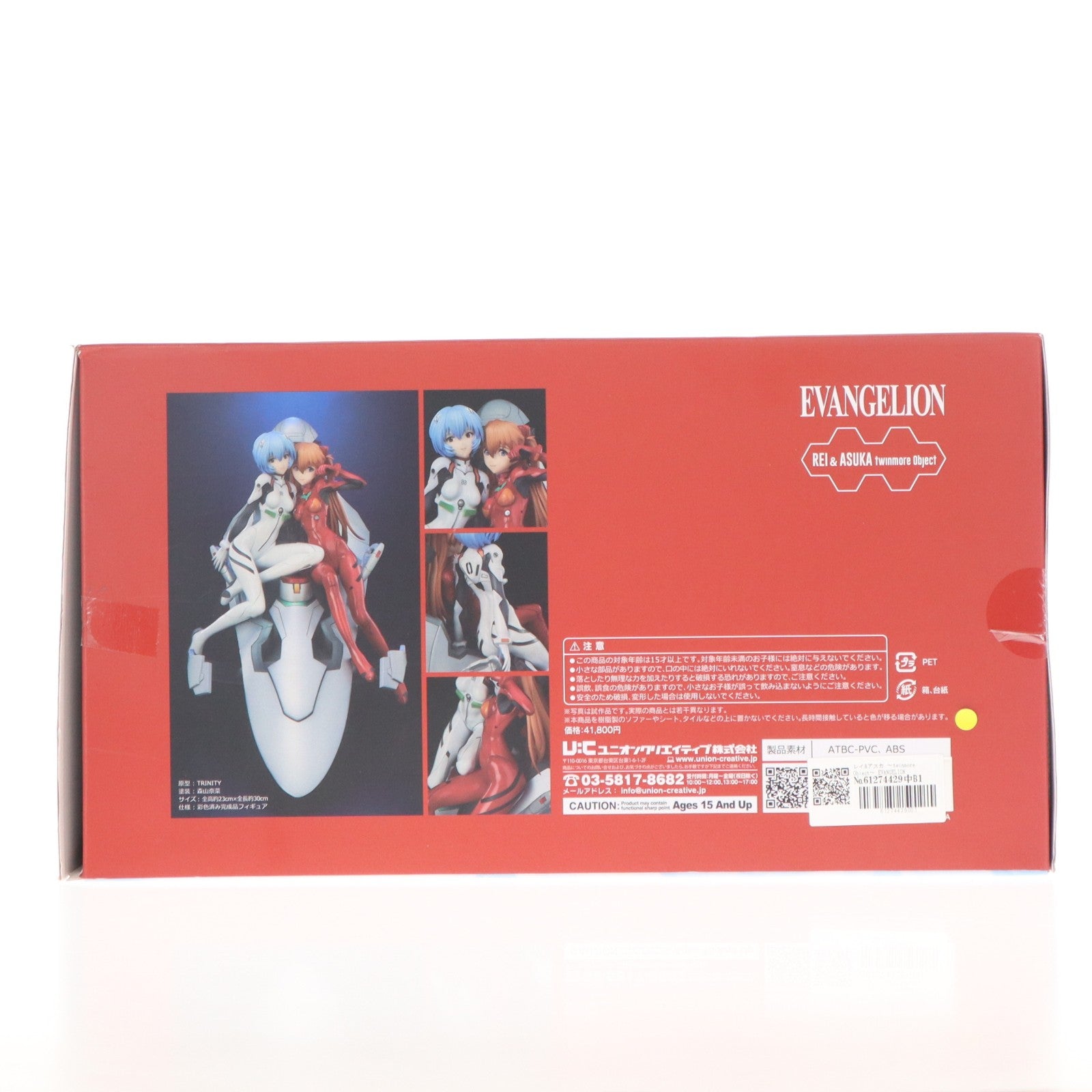 【中古即納】[FIG] レイ&アスカ ～twinmore Object～ EVANGELION STORE限定カラー版 新世紀エヴァンゲリオン 完成品 フィギュア ユニオンクリエイティブ(20211127)