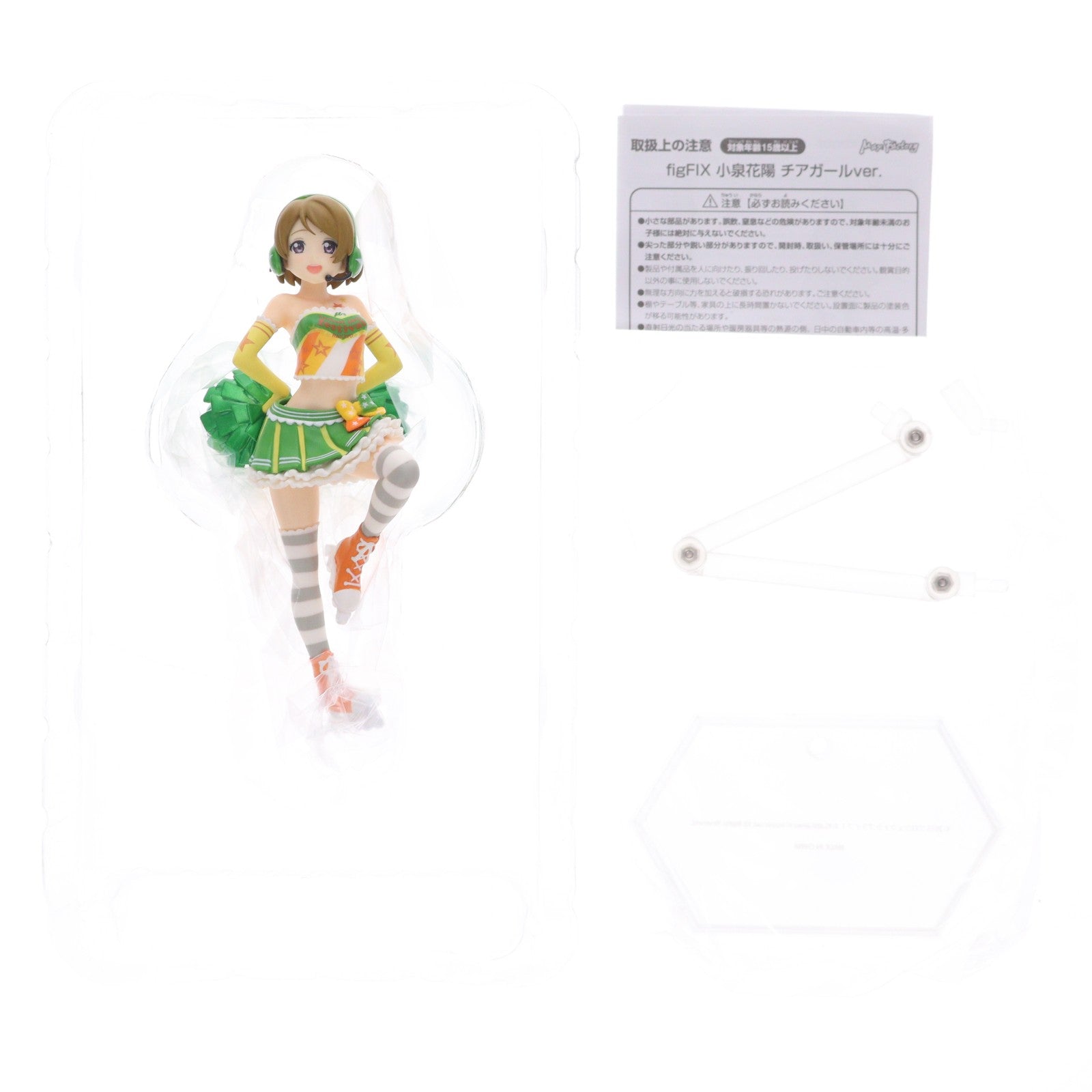 【中古即納】[FIG] GOODSMILE ONLINE SHOP限定特典付属 figFIX-017 小泉花陽(こいずみはなよ) チアガールver. ラブライブ! スクールアイドルフェスティバル 完成品 フィギュア マックスファクトリー(20180526)