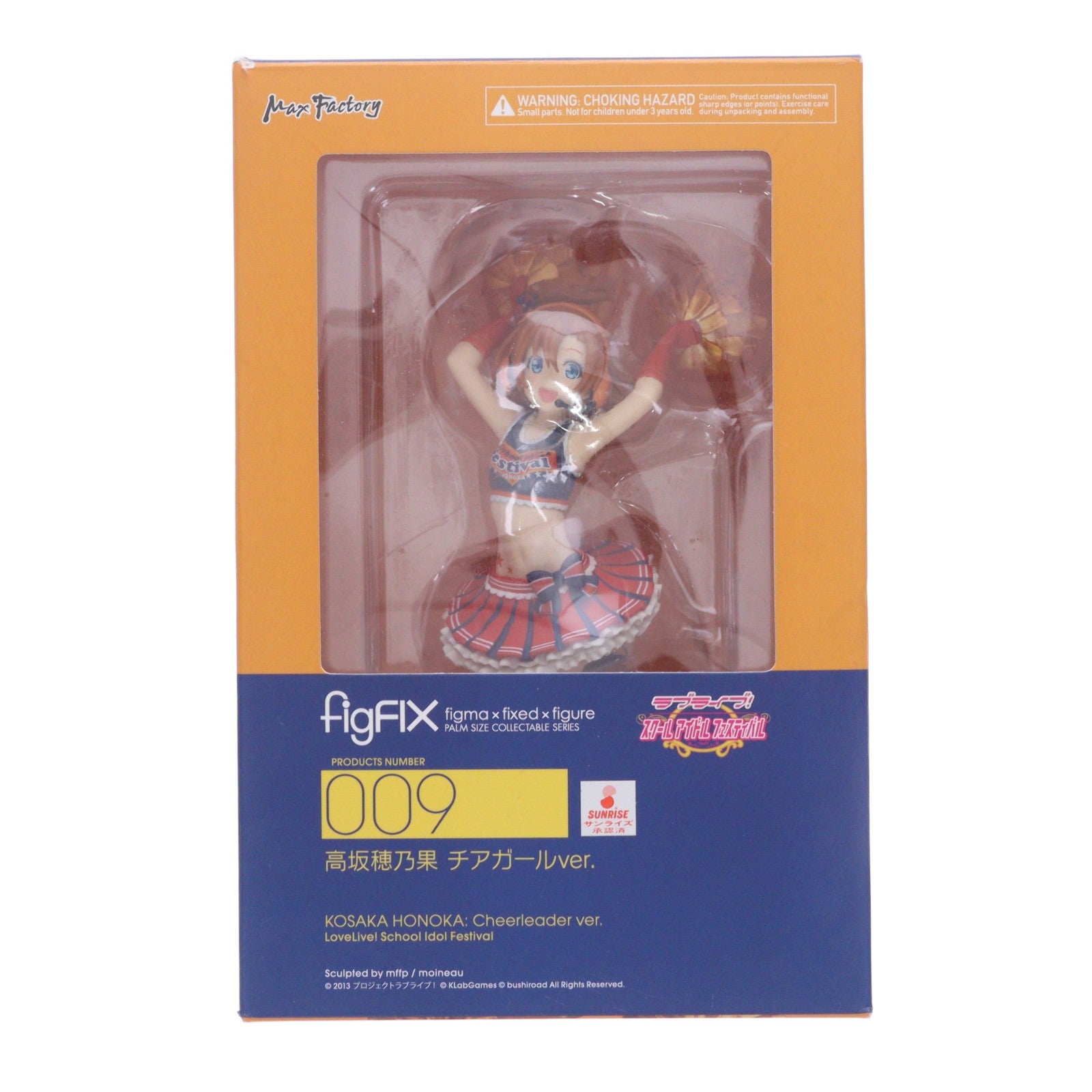 【中古即納】[FIG] figFIX-009 高坂穂乃果(こうさかほのか) チアガールver. ラブライブ! スクールアイドルフェスティバル 完成品 フィギュア マックスファクトリー(20170129)