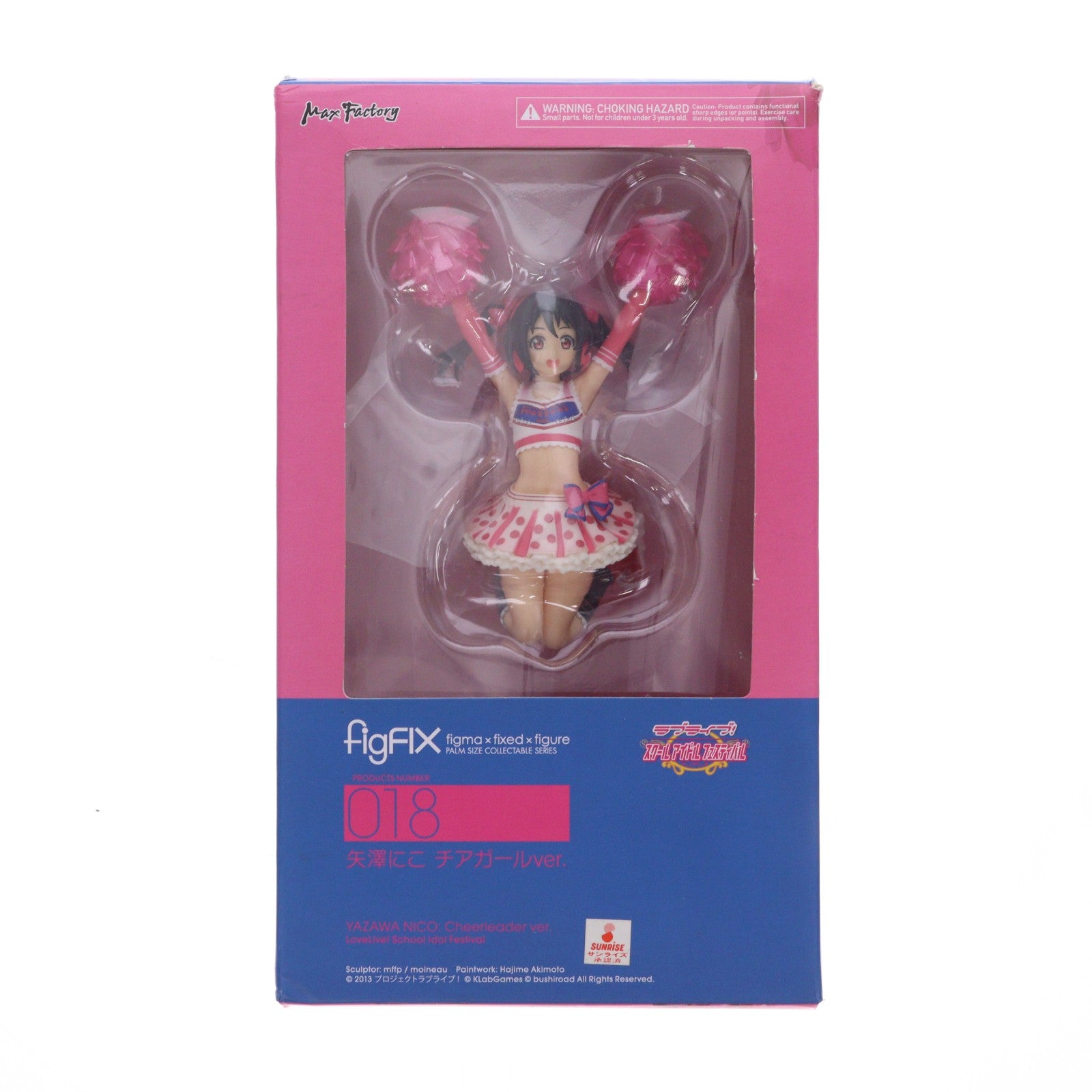 【中古即納】[FIG] figFIX-018 矢澤にこ(やざわにこ) チアガールver. ラブライブ!スクールアイドルフェスティバル 完成品 フィギュア マックスファクトリー(20180526)