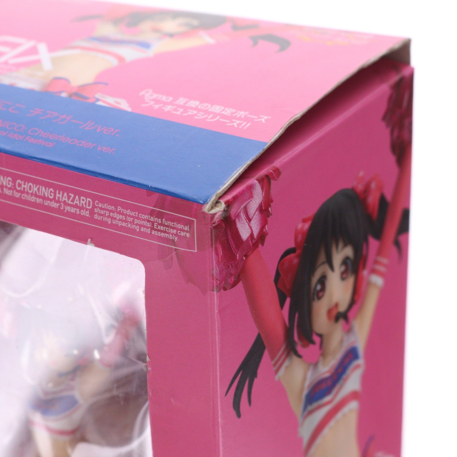 【中古即納】[FIG] figFIX-018 矢澤にこ(やざわにこ) チアガールver. ラブライブ!スクールアイドルフェスティバル 完成品 フィギュア マックスファクトリー(20180526)