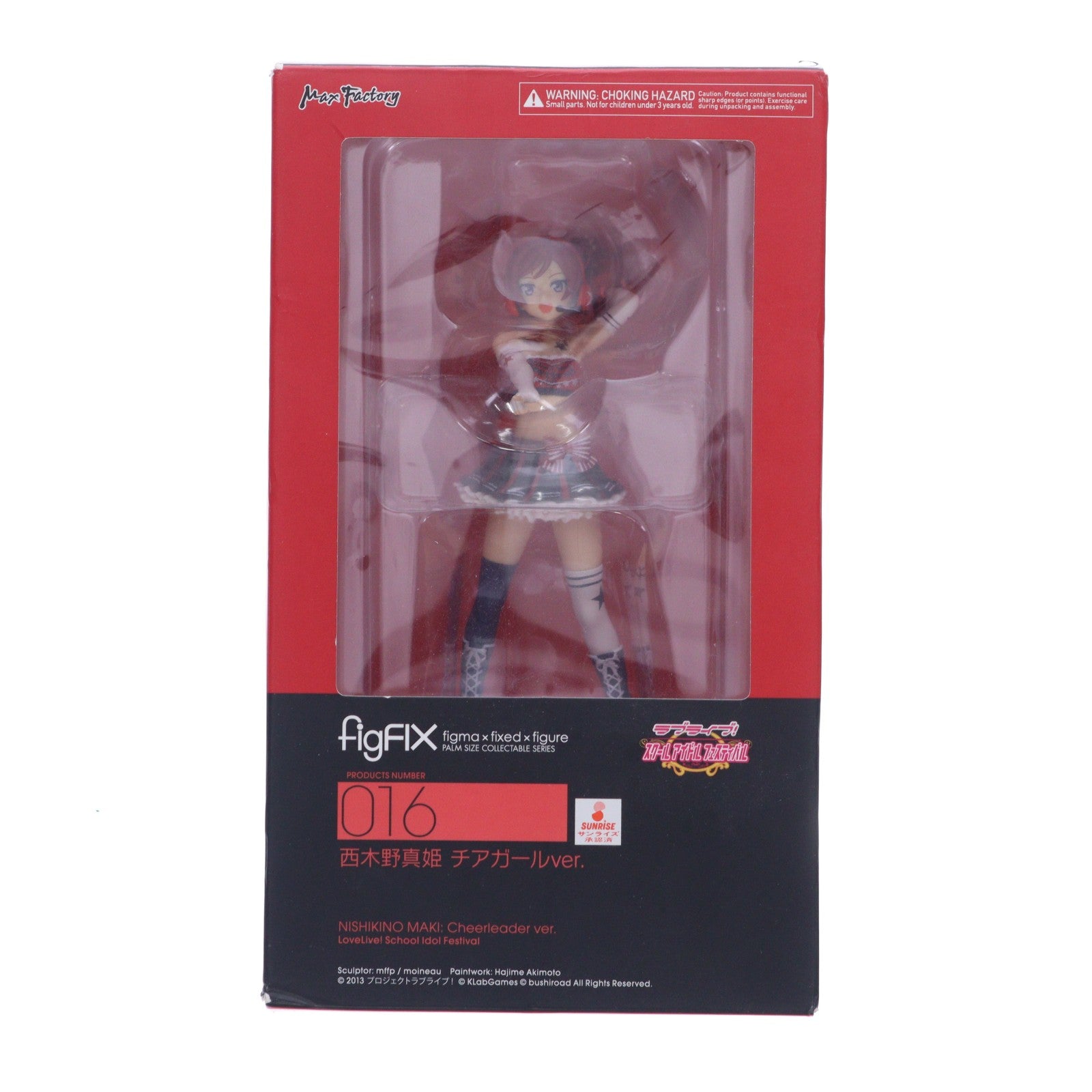 【中古即納】[FIG] figFIX-016 西木野真姫(にしきのまき) チアガールver. ラブライブ!スクールアイドルフェスティバル 完成品 フィギュア マックスファクトリー(20171130)