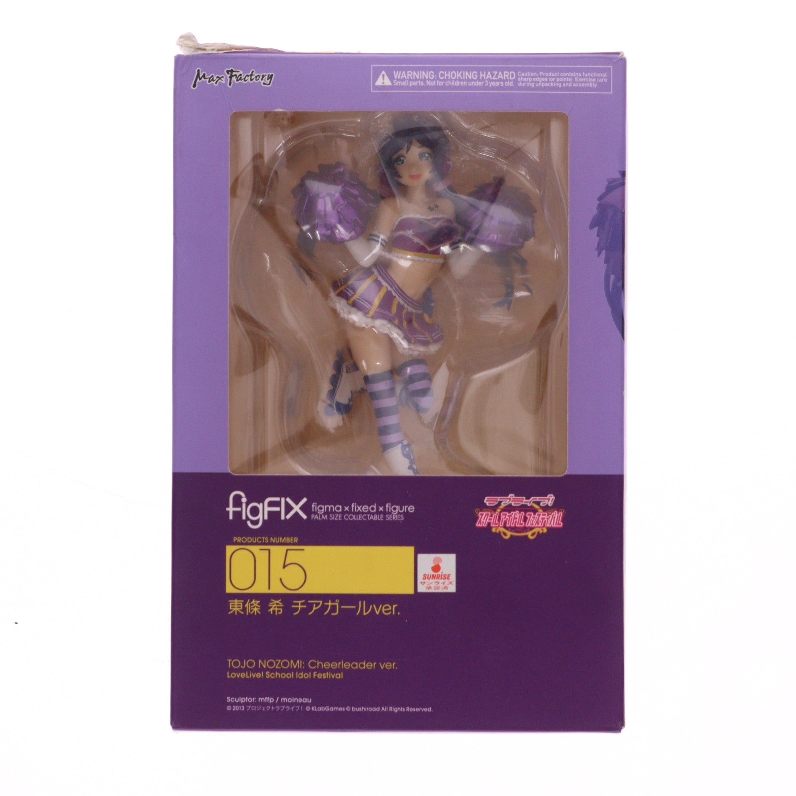 【中古即納】[FIG] GOODSMILE ONLINE SHOP限定特典付属 figFIX-015 東條希(とうじょうのぞみ) チアガールver. ラブライブ! スクールアイドルフェスティバル 完成品 フィギュア マックスファクトリー(20171130)