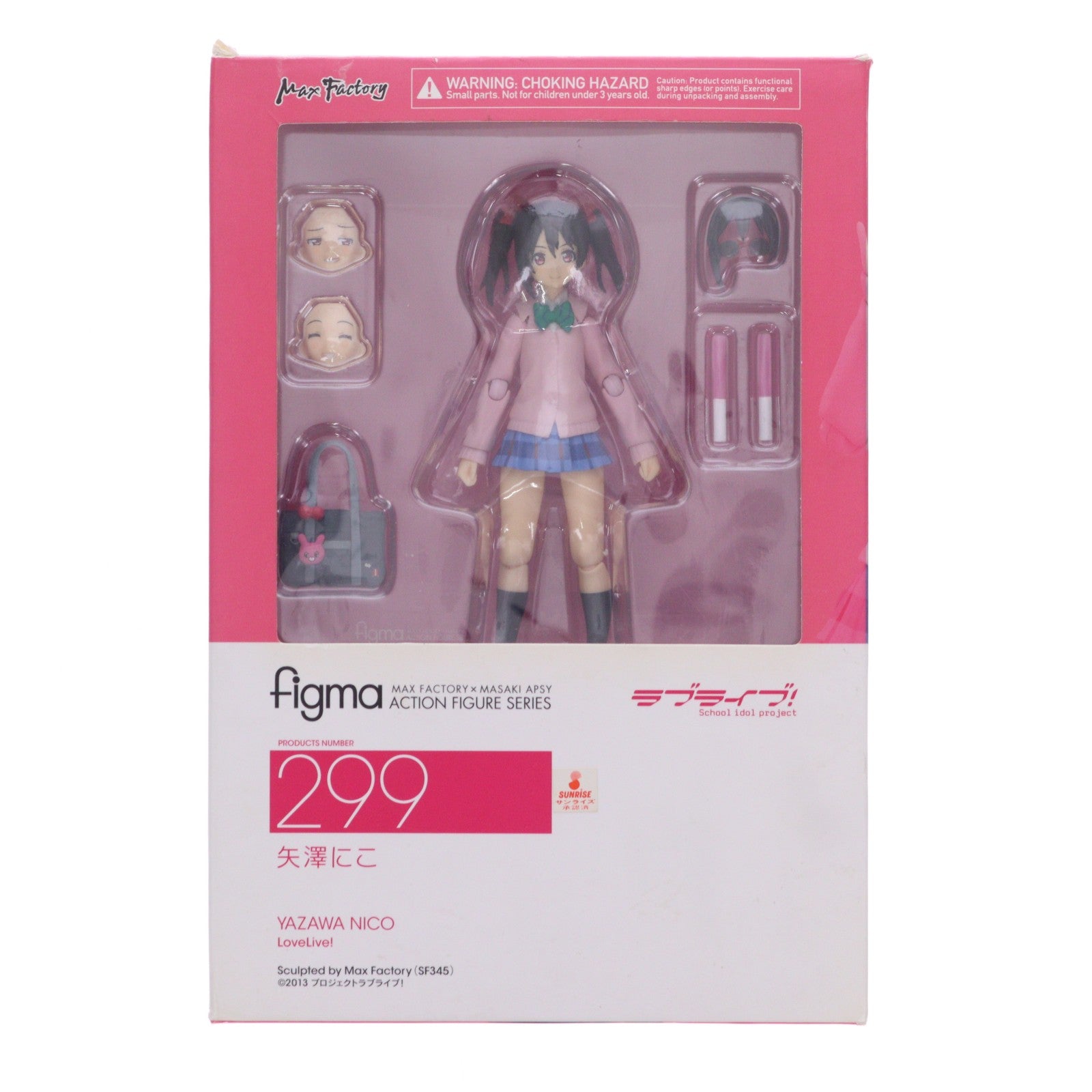 【中古即納】[FIG] GOODSMILE ONLINE SHOP限定特典付属 figma(フィグマ) 299 矢澤にこ(やざわにこ) ラブライブ! 完成品 可動フィギュア マックスファクトリー(20161021)