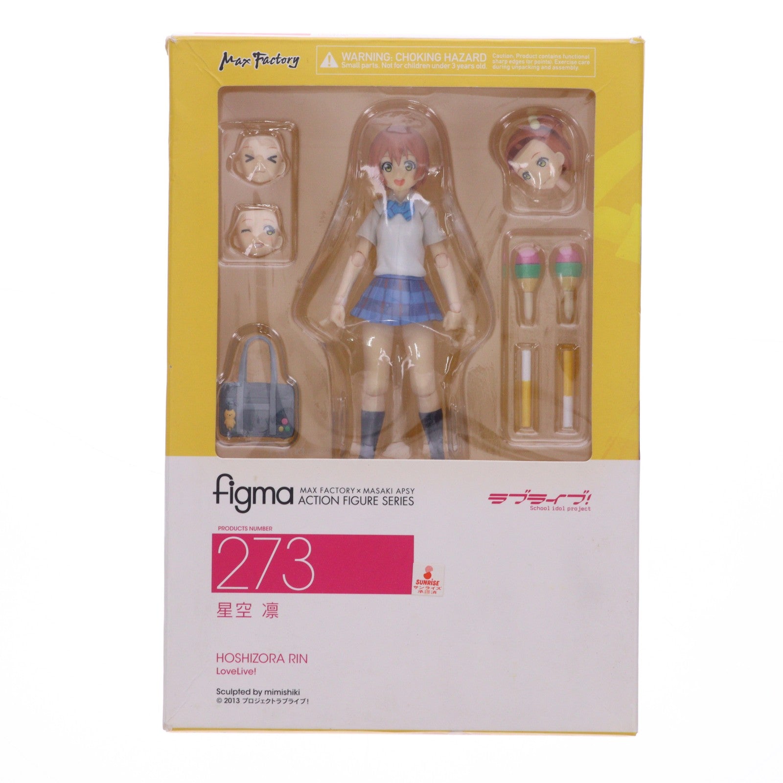 【中古即納】[FIG] GOODSMILE ONLINE SHOP限定特典付属 figma(フィグマ) 273 星空凛(ほしぞらりん) ラブライブ! 完成品 可動フィギュア マックスファクトリー(20160331)