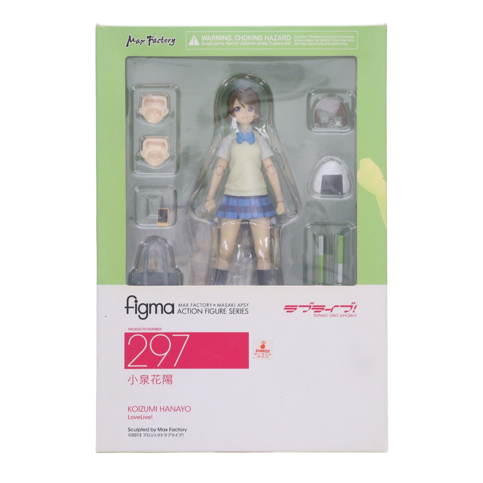 【中古即納】[FIG] GOODSMILE ONLINE SHOP限定特典付属 figma(フィグマ) 297 小泉花陽(こいずみはなよ) ラブライブ! 完成品 可動フィギュア マックスファクトリー(20161014)