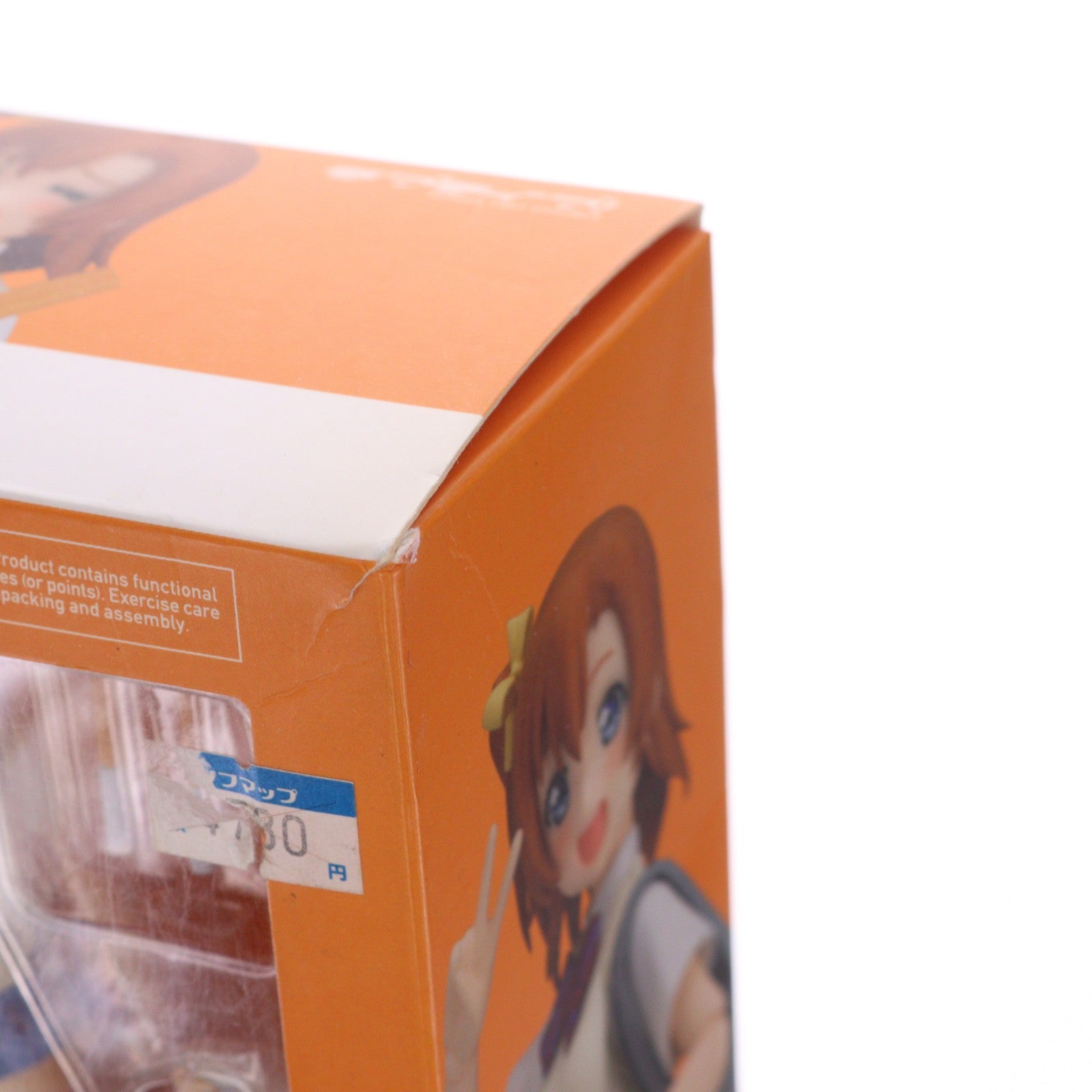 【中古即納】[FIG] GOODSMILE ONLINE SHOP限定特典付属 figma(フィグマ) 253 高坂穂乃果(こうさかほのか) ラブライブ! 完成品 可動フィギュア マックスファクトリー(20150826)
