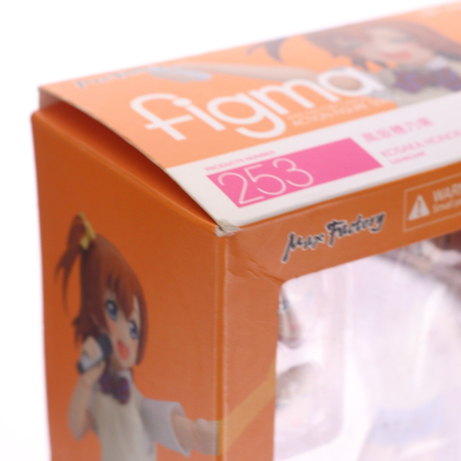 【中古即納】[FIG] GOODSMILE ONLINE SHOP限定特典付属 figma(フィグマ) 253 高坂穂乃果(こうさかほのか) ラブライブ! 完成品 可動フィギュア マックスファクトリー(20150826)