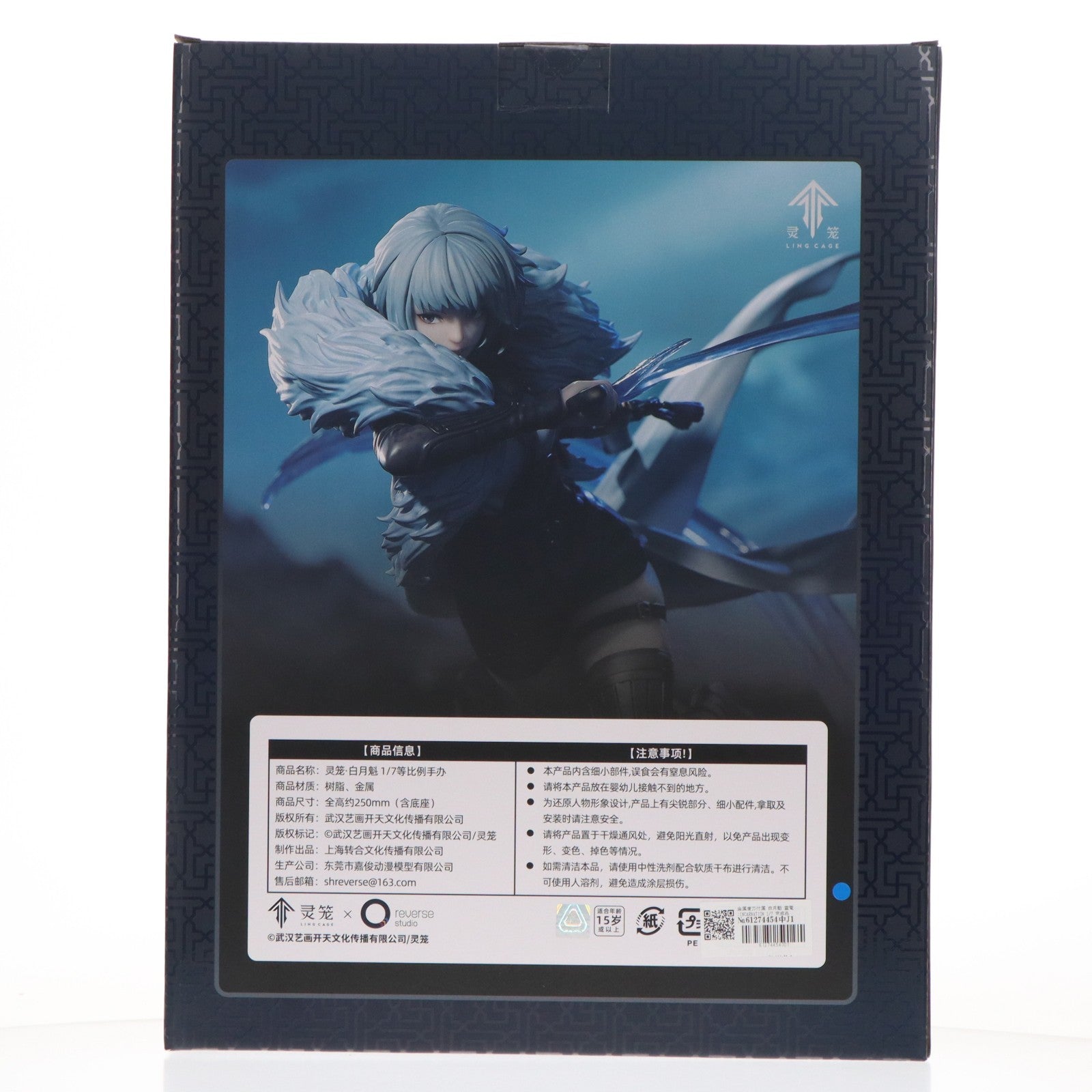 【中古即納】[FIG] 金属唐刀付属 白月魁 霊篭:INCARNATION 1/7 完成品 フィギュア Reverse Studio(リバーススタジオ)(20250301)