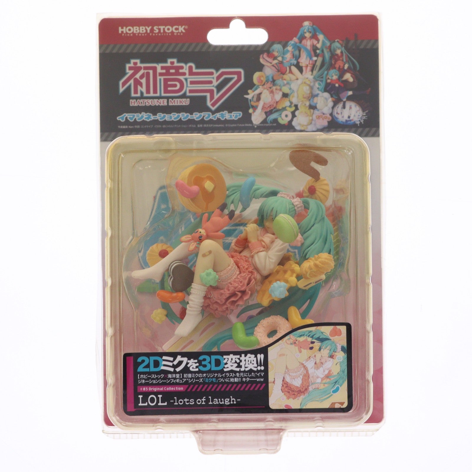 【中古即納】[FIG] ミクモ ♯03 Original Collection LOL -lots of laugh- キャラクター・ボーカル・シリーズ01 初音ミク 完成品 フィギュア ホビーストック(20120229)