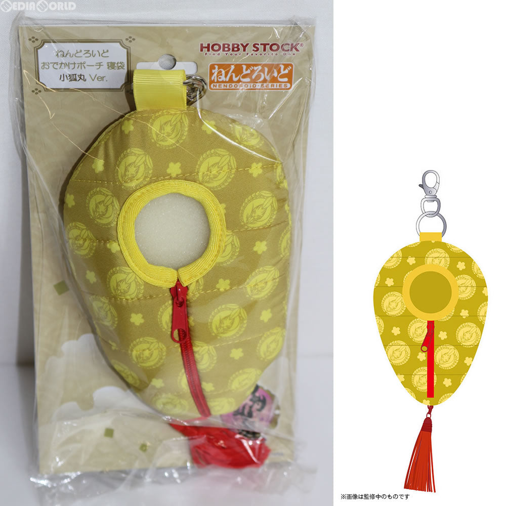 【中古即納】[FIG] ねんどろいどおでかけポーチ 寝袋 小狐丸Ver. 刀剣乱舞-ONLINE- ホビーストック(20151128)