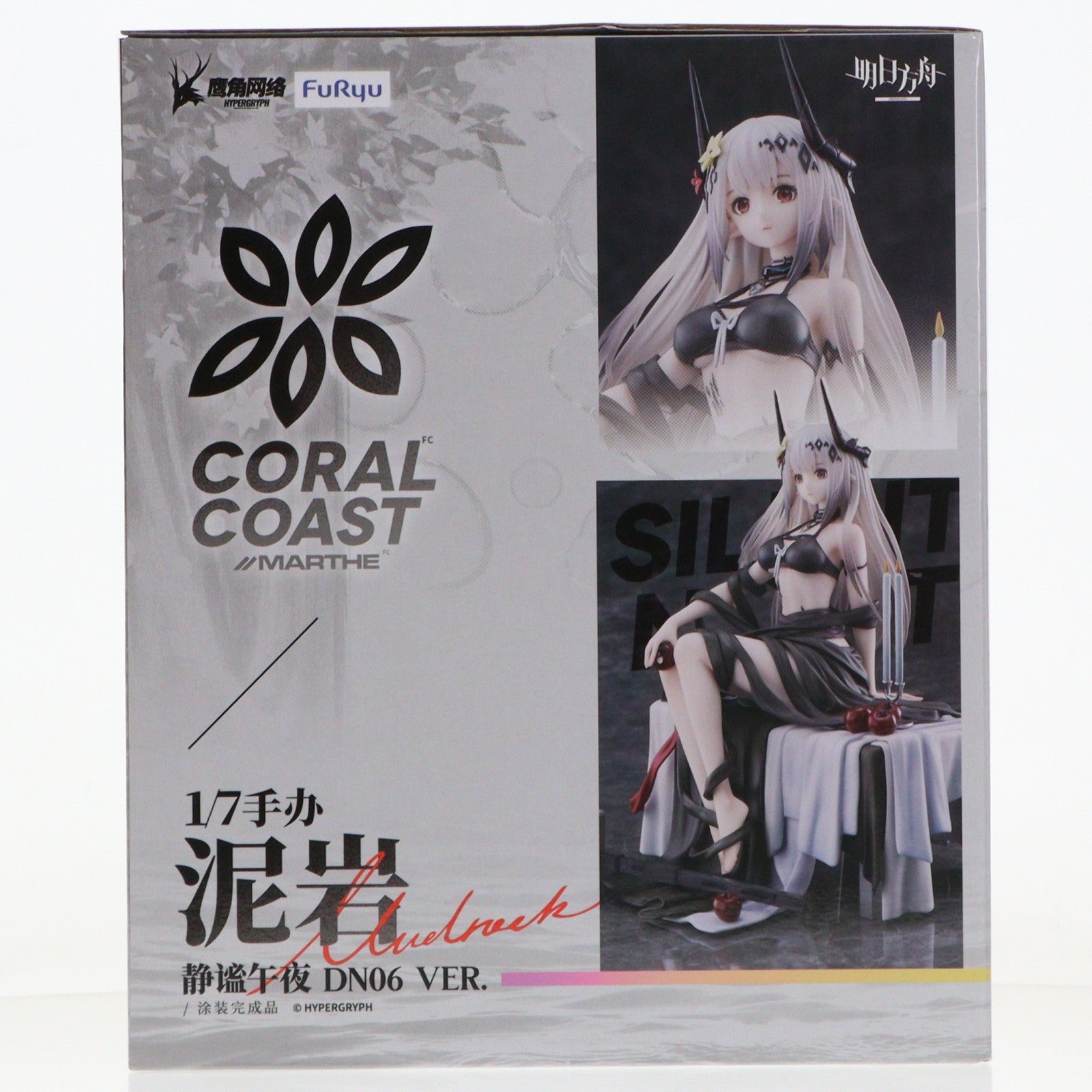 【中古即納】[FIG] アクリルキーホルダー無し マドロック 安息の午夜DN06 Ver. アークナイツ 1/7 FURYU HOBBY MALL限定 完成品 フィギュア(AMU-FNX0902) フリュー(20241031)