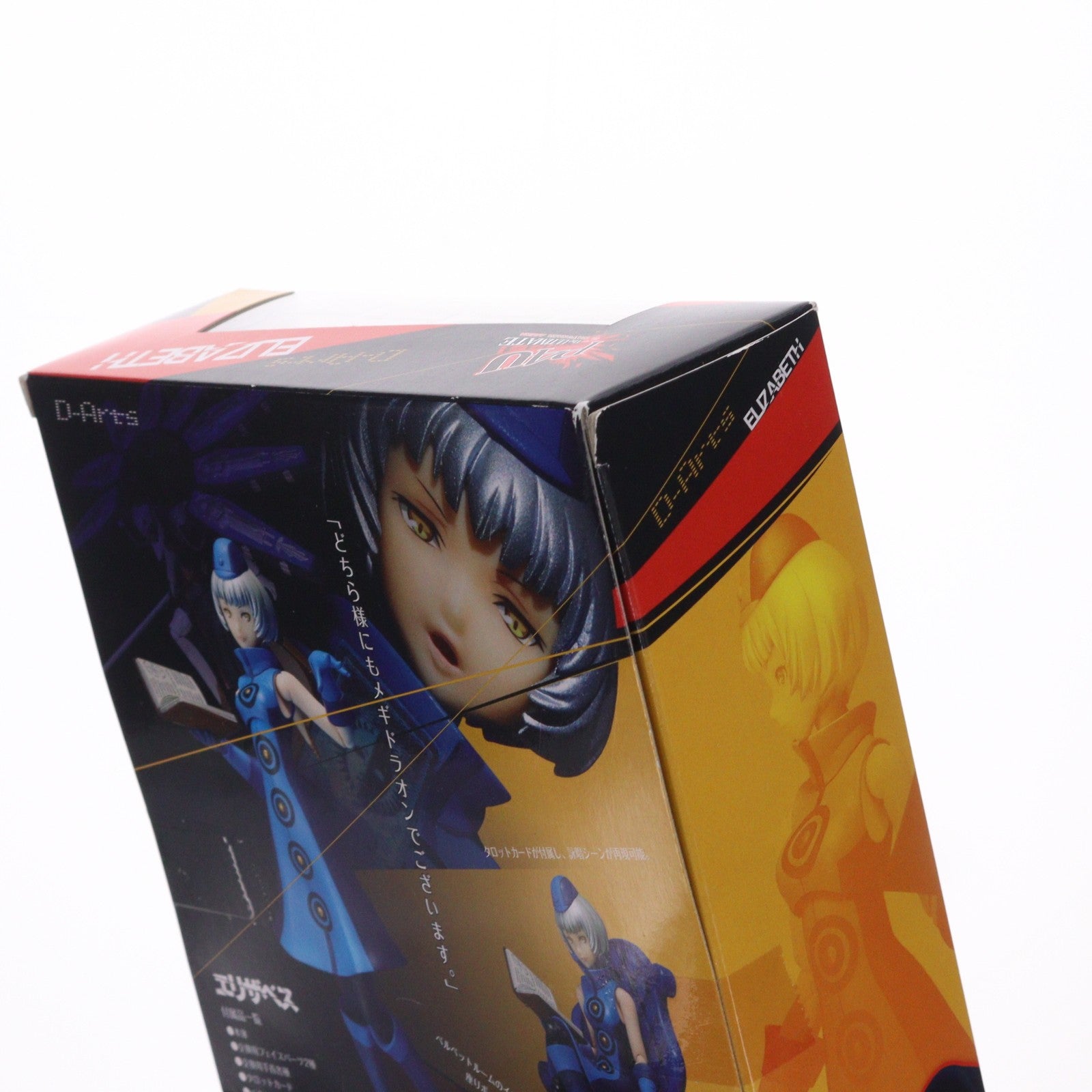 【中古即納】[FIG] D-Arts エリザベス P4U(ペルソナ4 ジ・アルティメット イン マヨナカアリーナ) 完成品 可動フィギュア バンダイ(20131123)