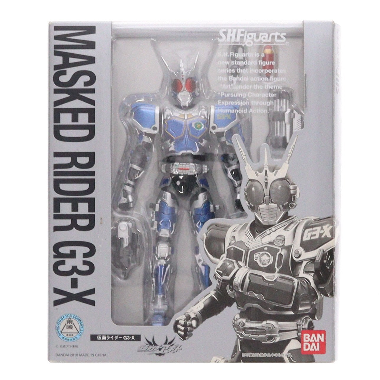 【中古即納】[FIG] S.H.Figuarts(フィギュアーツ) 仮面ライダーG3-X 仮面ライダーアギト 完成品 可動フィギュア バンダイ(20100529)