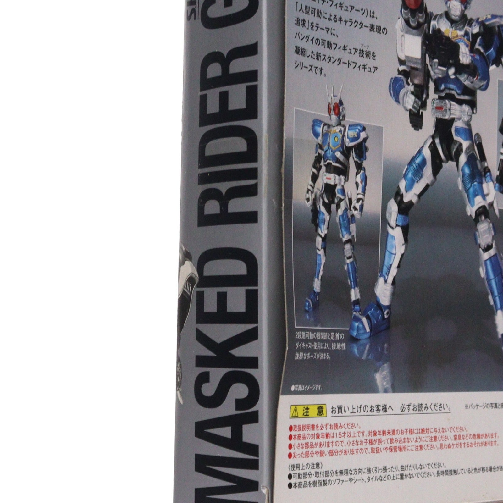 【中古即納】[FIG] S.H.Figuarts(フィギュアーツ) 仮面ライダーG3-X 仮面ライダーアギト 完成品 可動フィギュア バンダイ(20100529)