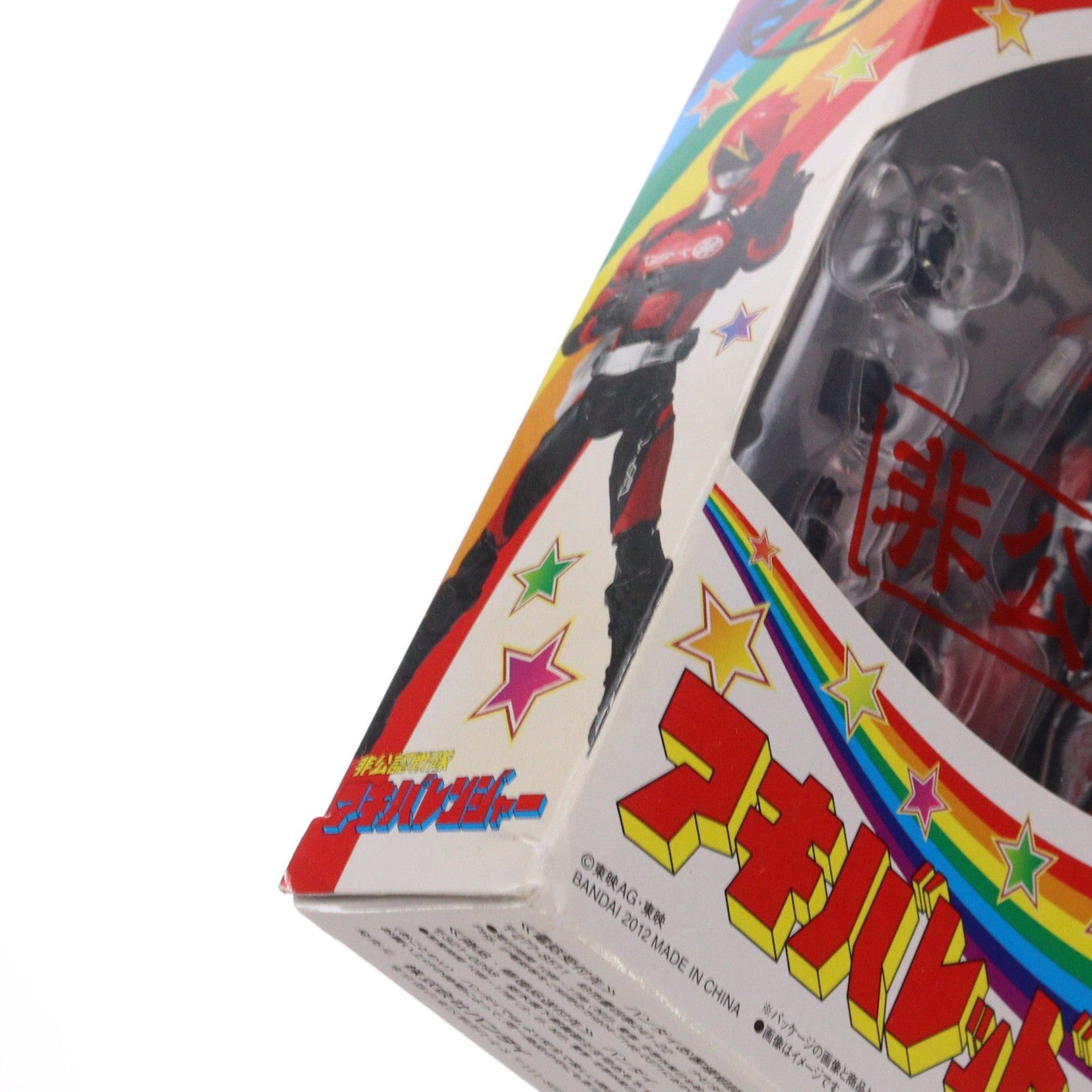 【中古即納】[FIG] 初回特典付属 S.H.Figuarts(フィギュアーツ) アキバレッド 非公認戦隊アキバレンジャー 完成品 可動フィギュア バンダイ(20120630)