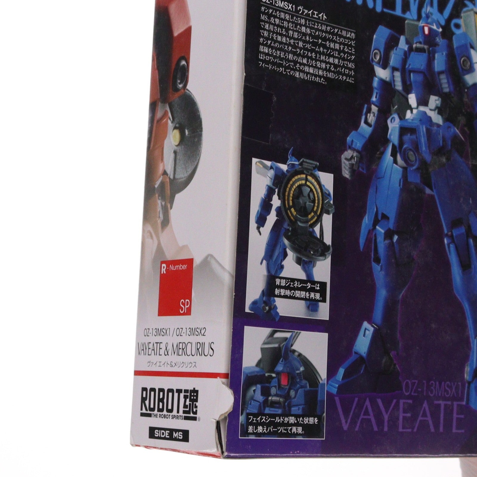 【中古即納】[FIG] 魂ウェブ商店限定 ROBOT魂(SIDE MS) ヴァイエイト&メリクリウス 新機動戦記ガンダムW(ウイング) 完成品 可動フィギュア バンダイ(20131026)