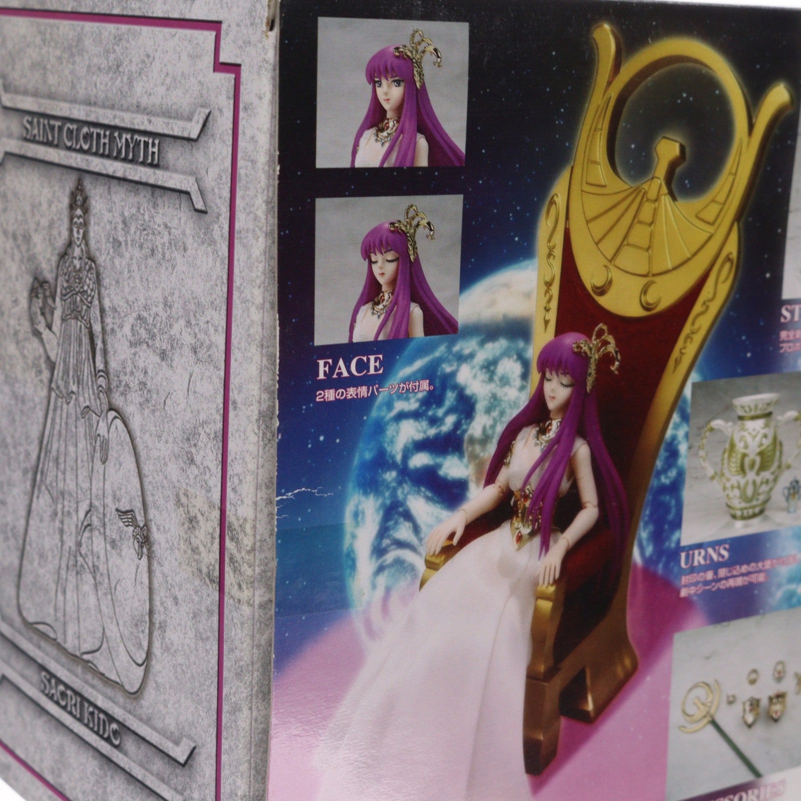 【中古即納】[FIG] 聖闘士聖衣神話 城戸沙織(きどさおり) 購入キャンペーン特別限定品 聖闘士星矢 完成品 可動フィギュア バンダイ(20090214)