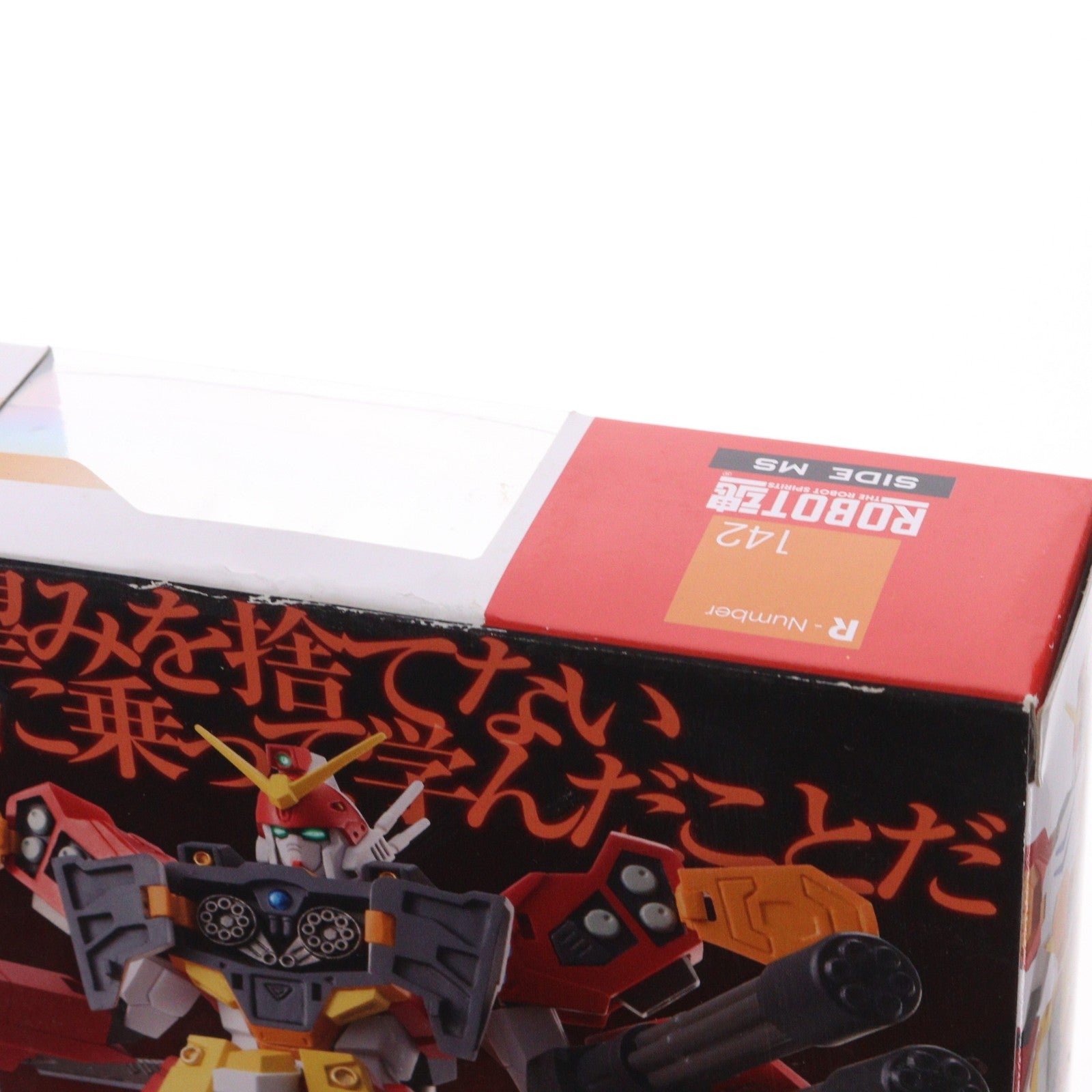 【中古即納】[FIG] ROBOT魂(SIDE MS) ガンダムヘビーアームズ改 新機動戦記ガンダムW(ウイング) 完成品 可動フィギュア バンダイ(20130622)