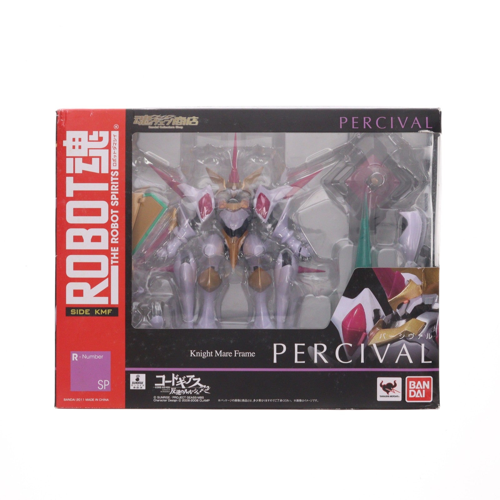 【中古即納】[FIG] 魂ウェブ商店限定 ROBOT魂(SIDE KMF) パーシヴァル コードギアス 反逆のルルーシュR2 完成品 可動フィギュア バンダイ(20111130)