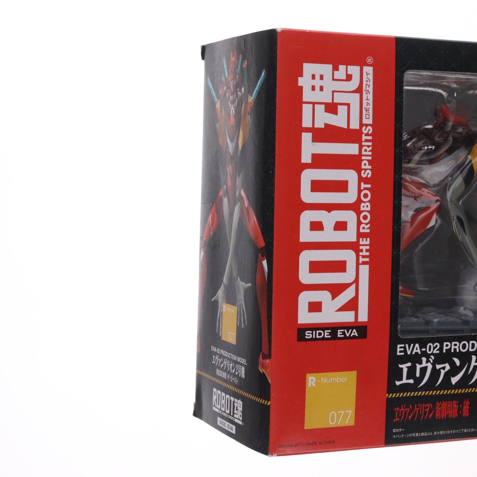 【中古即納】[FIG] ROBOT魂(SIDE EVA) エヴァンゲリオン2号機 獣化第2形態[ザ・ビースト] ヱヴァンゲリヲン新劇場版:破 完成品 可動フィギュア バンダイ(20101030)