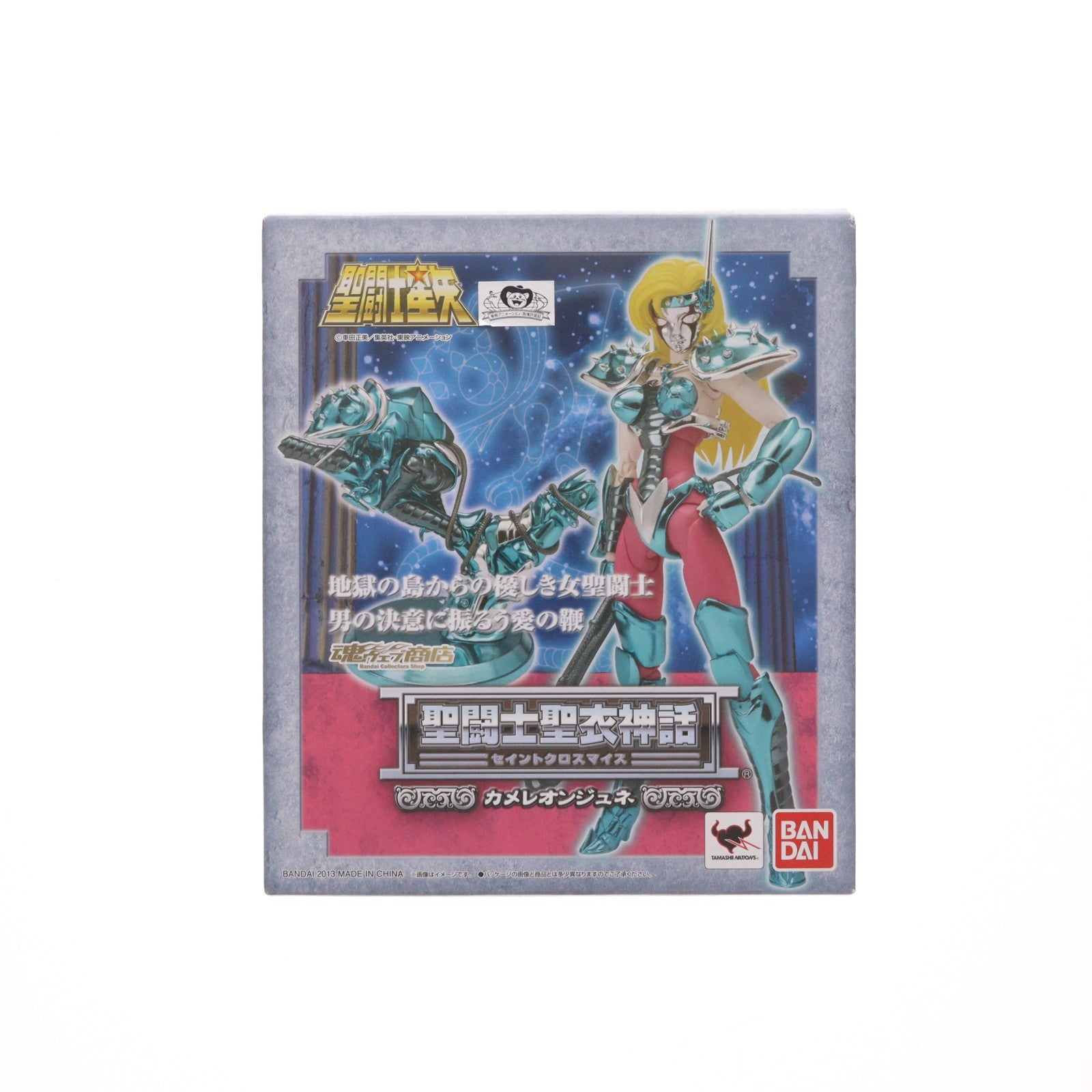 【中古即納】[FIG] 魂ウェブ商店限定 聖闘士聖衣神話 カメレオンジュネ 聖闘士星矢 完成品 可動フィギュア バンダイ(20130622)