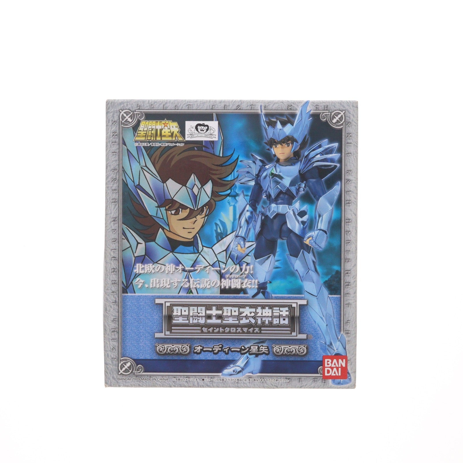 【中古即納】[FIG] 聖闘士聖衣神話 オーディーン星矢 聖闘士星矢 完成品 可動フィギュア バンダイ(20091226)