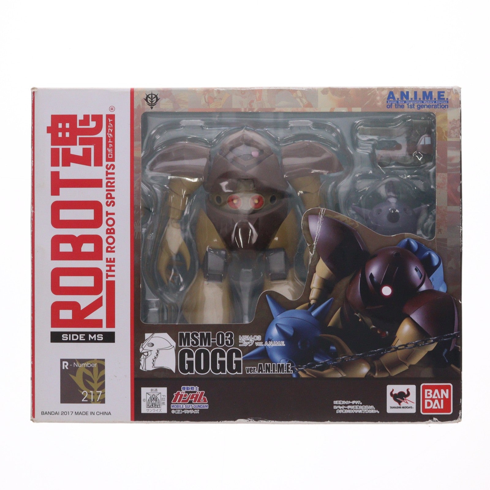 【中古即納】[FIG] ROBOT魂(SIDE MS) MSM-03 ゴッグ ver. A.N.I.M.E. 機動戦士ガンダム 完成品 可動フィギュア バンダイ(20170810)