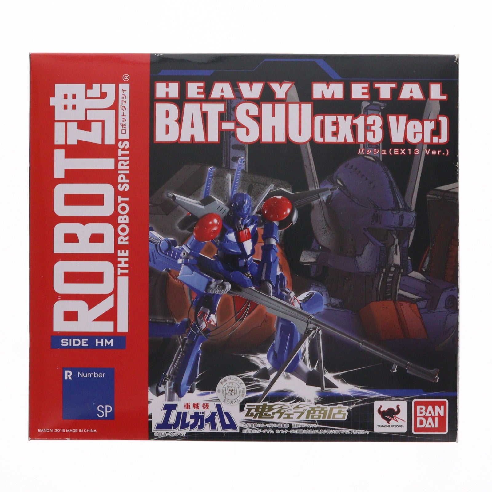 【中古即納】[FIG] 魂ウェブ商店限定 ROBOT魂(SIDE HM) バッシュ(EX13 Ver.) 重戦機エルガイム 完成品 可動フィギュア バンダイ(20150131)
