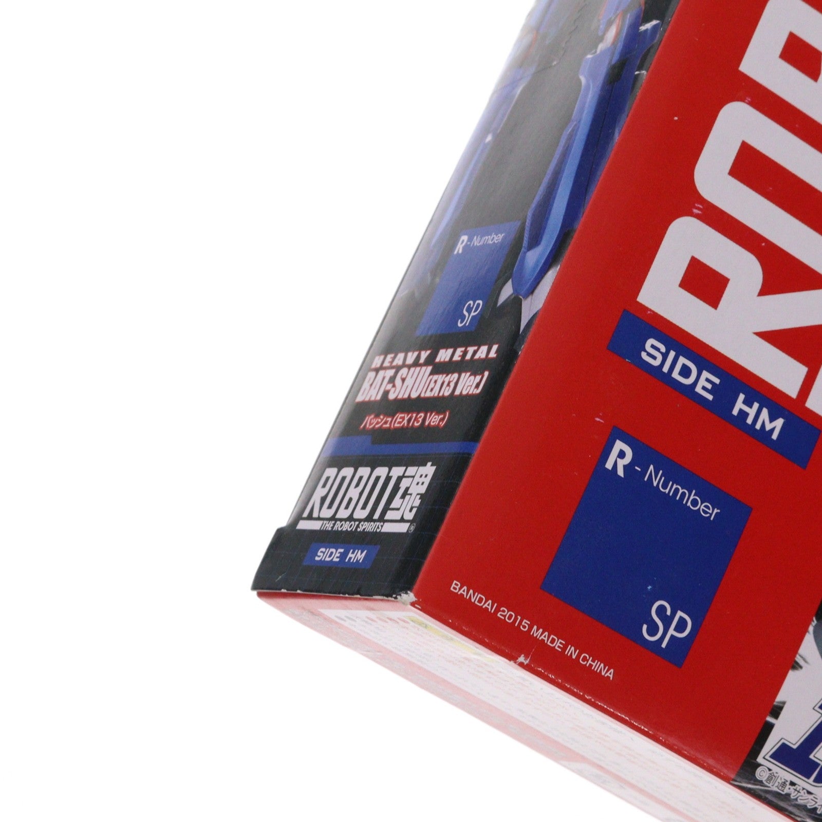 【中古即納】[FIG] 魂ウェブ商店限定 ROBOT魂(SIDE HM) バッシュ(EX13 Ver.) 重戦機エルガイム 完成品 可動フィギュア バンダイ(20150131)