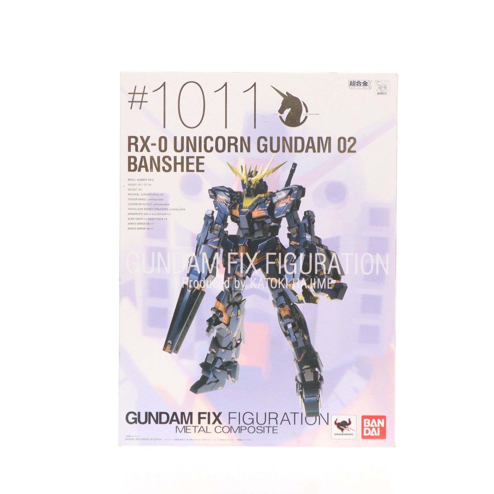 【中古即納】[FIG] GUNDAM FIX FIGURATION METAL COMPOSITE RX-0 ユニコーンガンダム2号機 バンシィ 機動戦士ガンダムUC(ユニコーン) 完成品 可動フィギュア バンダイ(20131130)