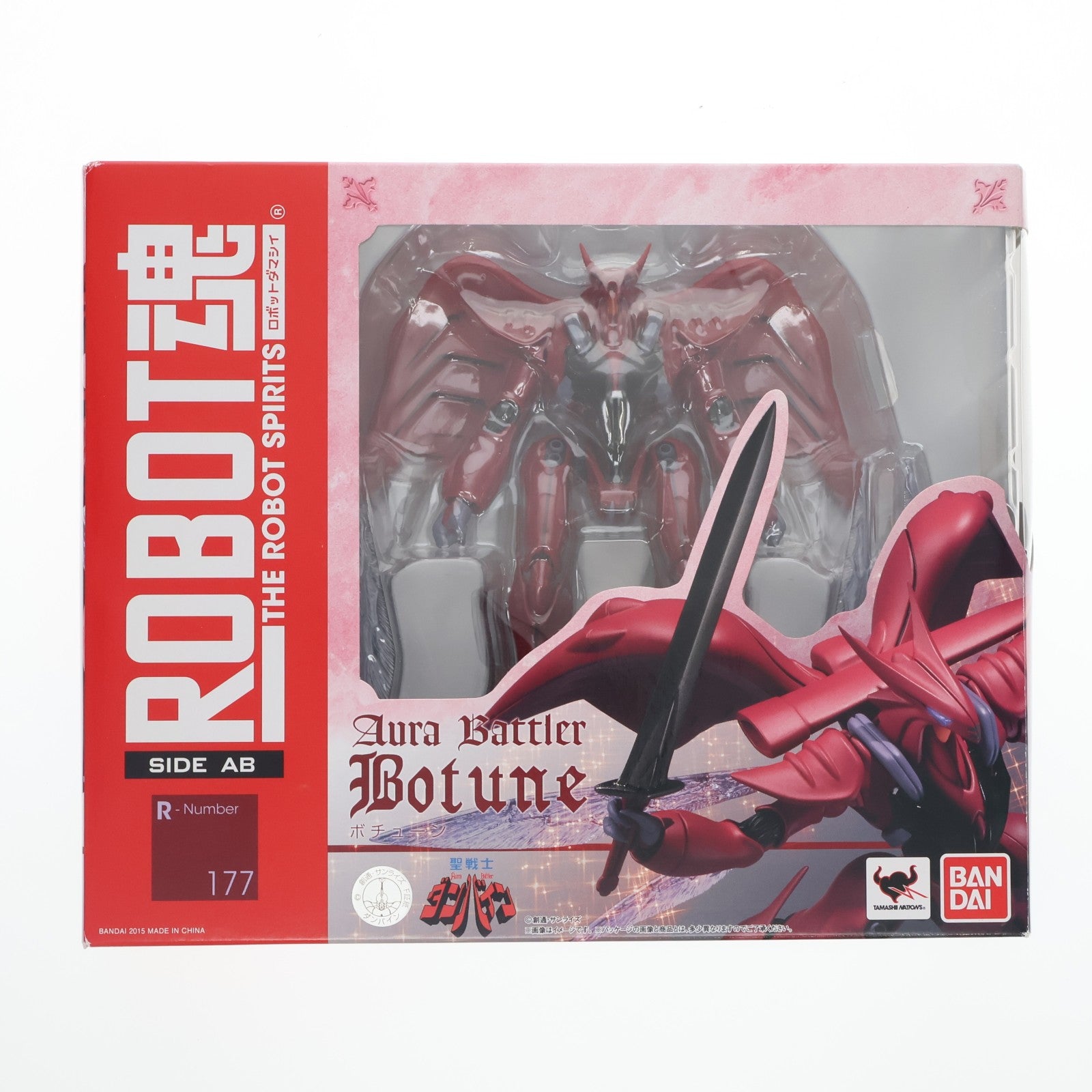 【中古即納】[FIG] ROBOT魂(SIDE AB) ボチューン 聖戦士ダンバイン 完成品 可動フィギュア バンダイ(20150314)