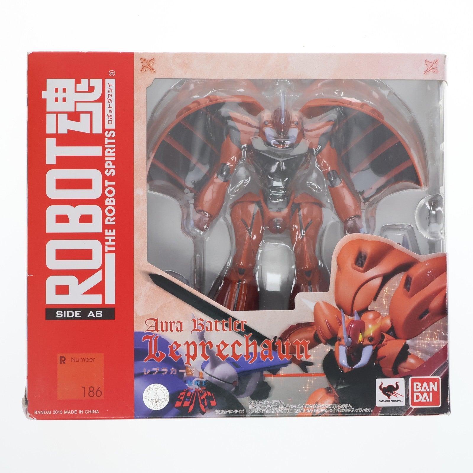 【中古即納】[FIG] ROBOT魂(SIDE AB) レプラカーン 聖戦士ダンバイン 完成品 可動フィギュア バンダイ(20151017)