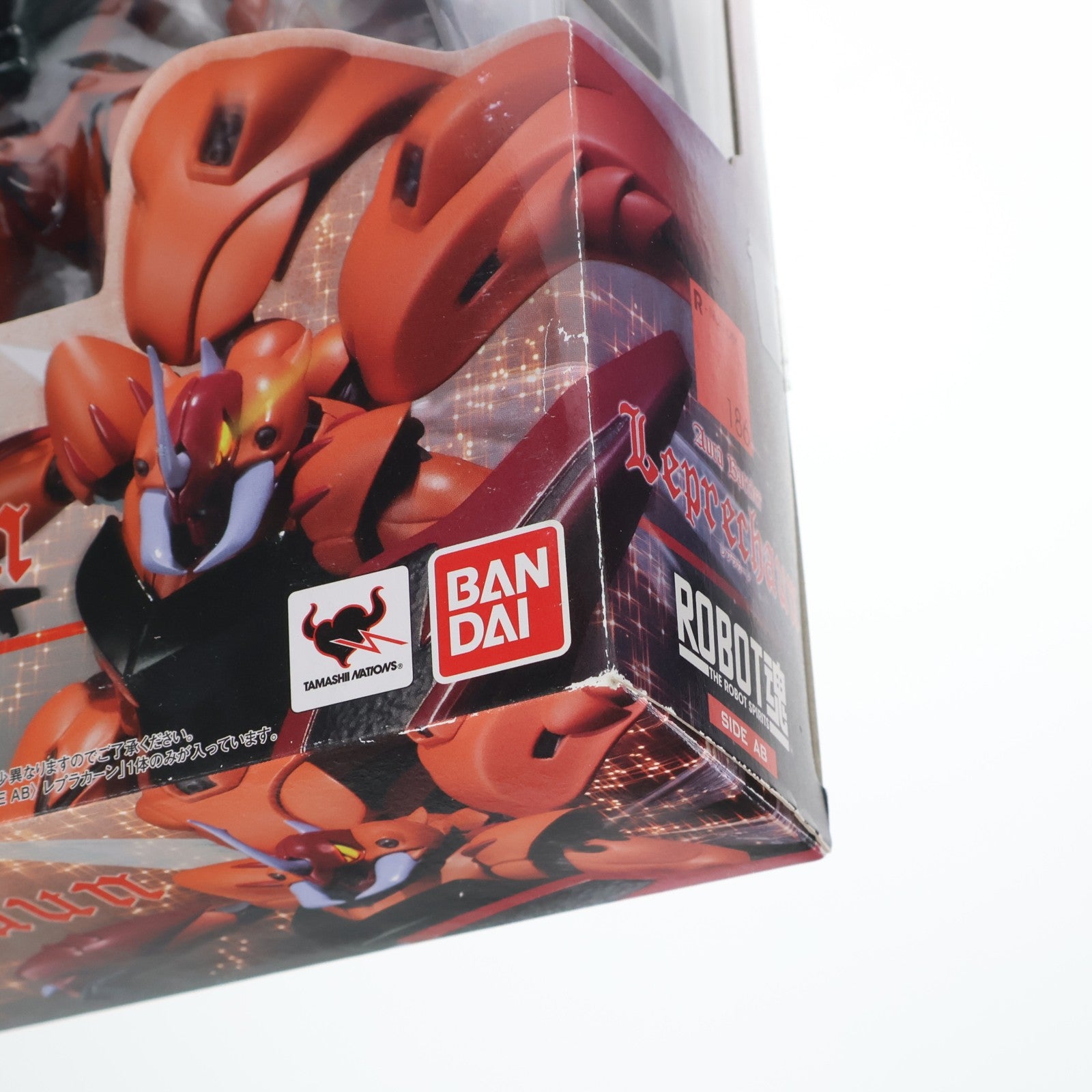 【中古即納】[FIG] ROBOT魂(SIDE AB) レプラカーン 聖戦士ダンバイン 完成品 可動フィギュア バンダイ(20151017)