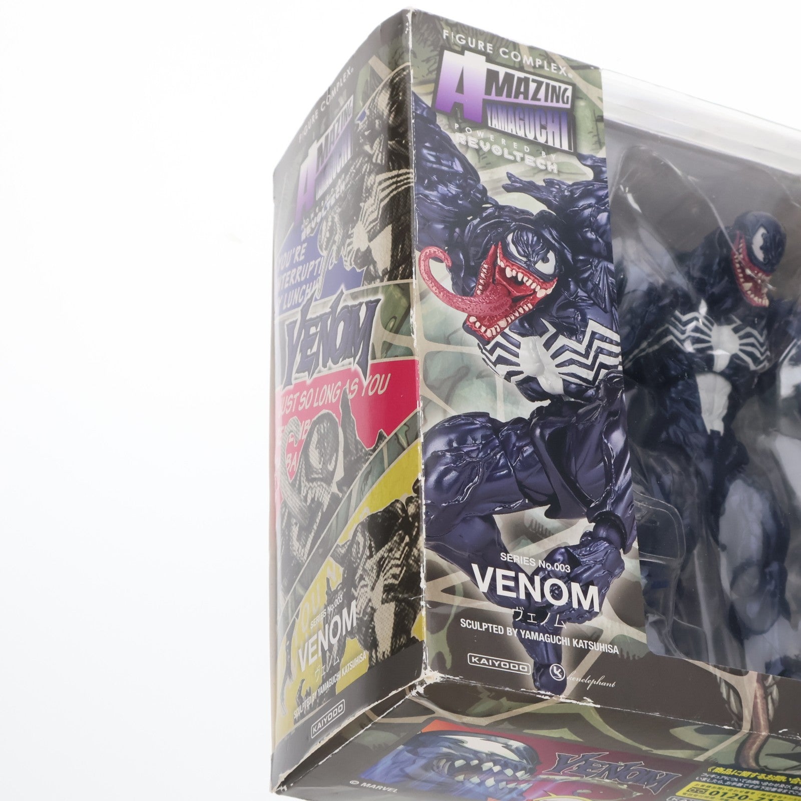 【中古即納】[FIG] アメイジングヤマグチ No.003 Venom(ヴェノム) スパイダーマン 完成品 可動フィギュア 海洋堂(20200930)