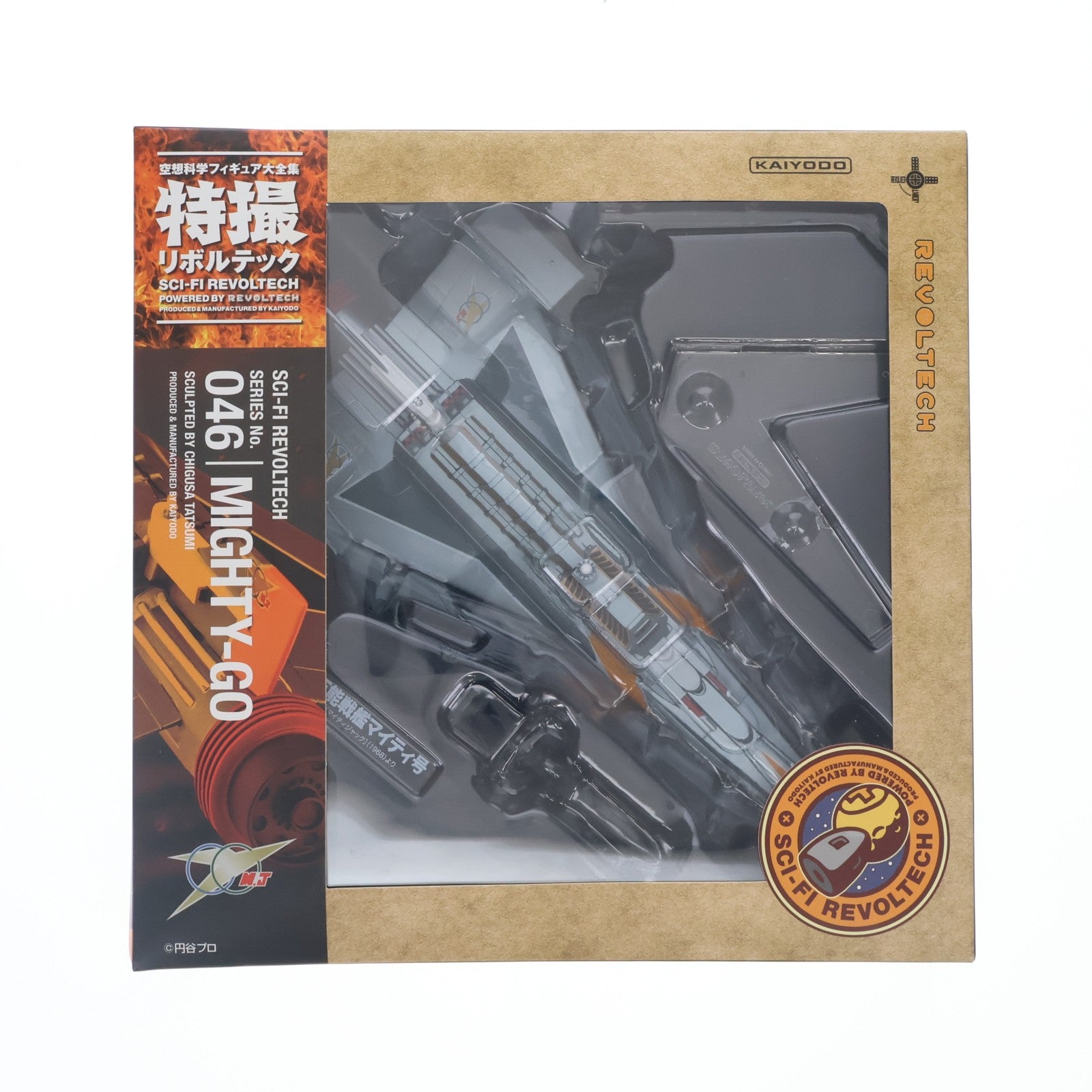 【中古即納】[FIG] 特撮リボルテック No.046 万能戦艦マイティ号 マイティジャック 完成品 可動フィギュア 海洋堂(20131001)