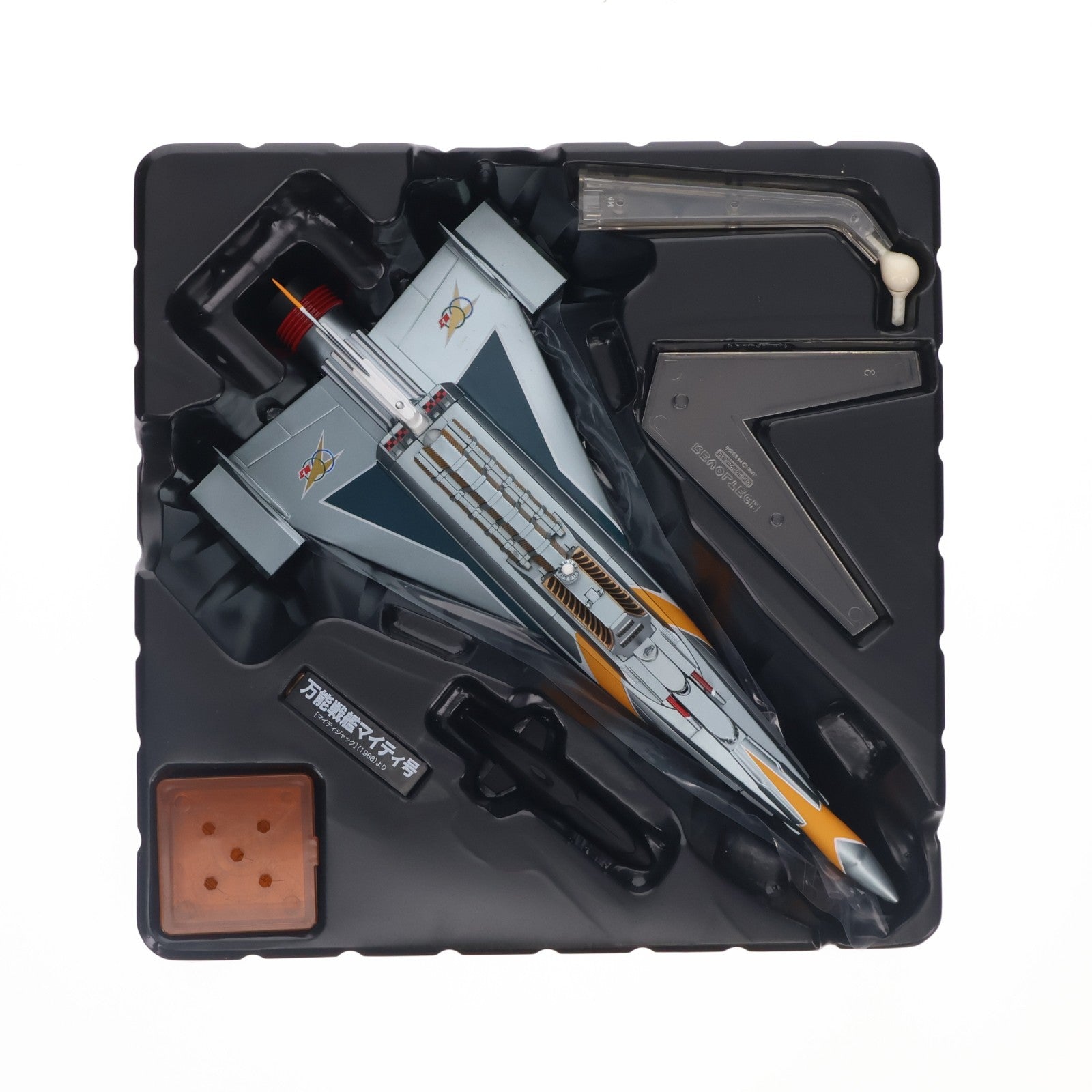 【中古即納】[FIG] 特撮リボルテック No.046 万能戦艦マイティ号 マイティジャック 完成品 可動フィギュア 海洋堂(20131001)