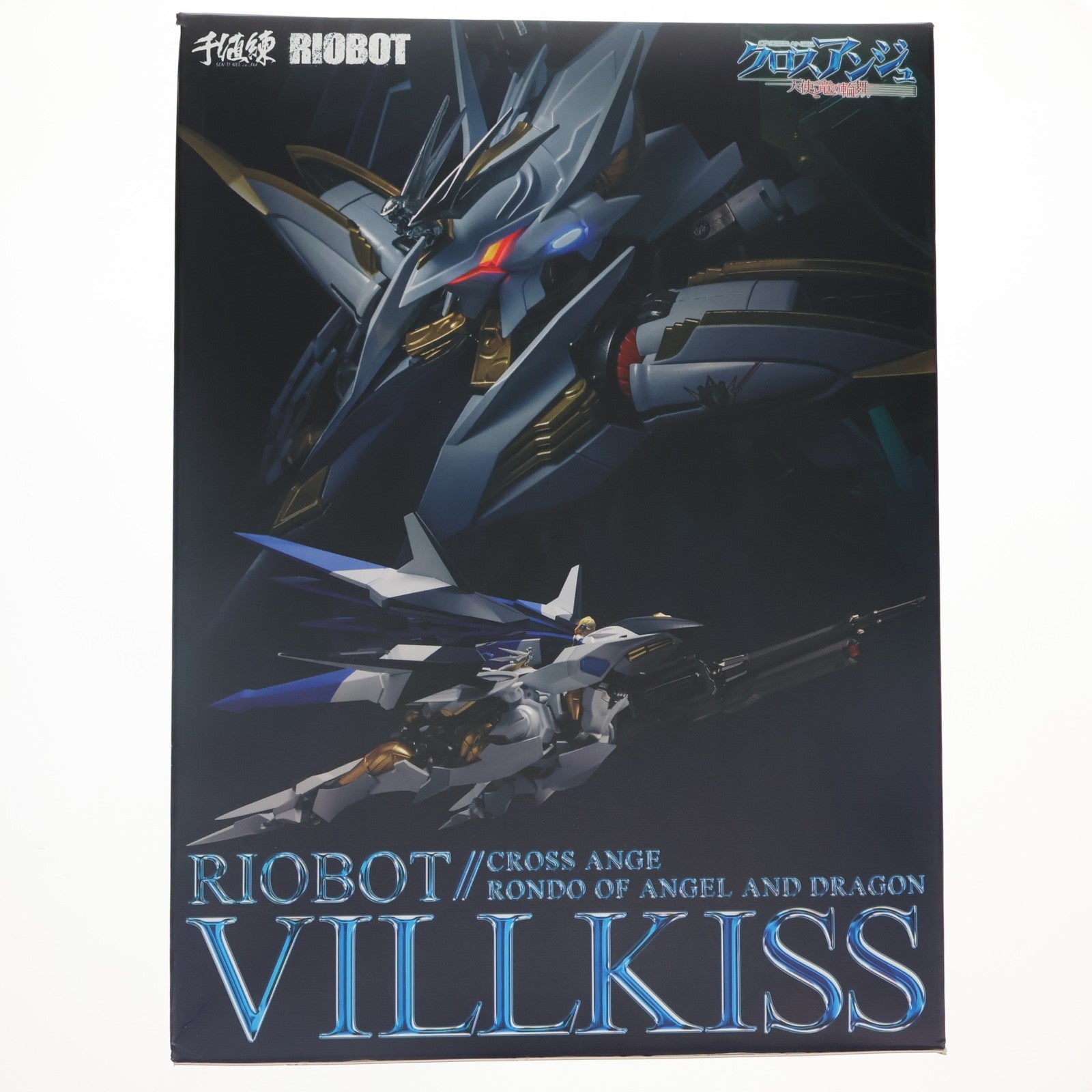 【中古即納】[FIG] RIOBOT ヴィルキス クロスアンジュ 天使と竜の輪舞 完成品 可動フィギュア 千値練(せんちねる)(20241224)