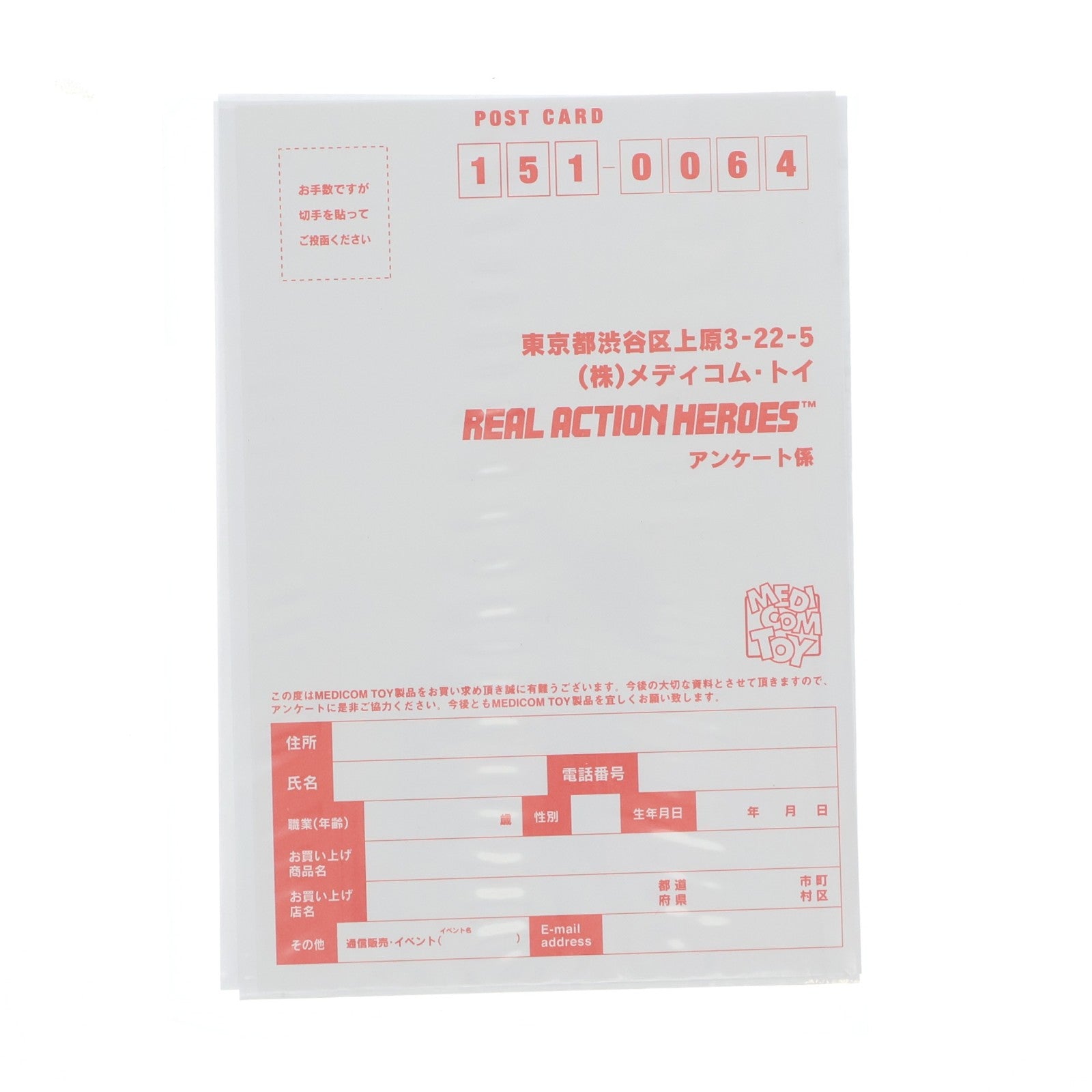【中古即納】[FIG] リアルアクションヒーローズ No.610 RAH MGM 巴マミ(ともえまみ) 魔法少女まどか☆マギカ 完成品 可動フィギュア メディコム・トイ(20130629)