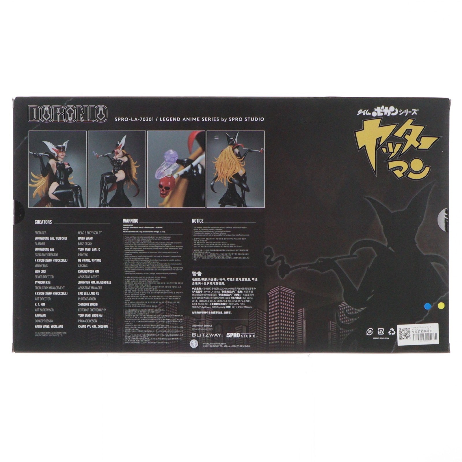 【中古即納】[FIG] レジェンドアニメシリーズ タイムボカンシリーズ ドロンジョ ヤッターマン 1/4 完成品 スタチュー フィギュア(5PRO-LA-70301) Blitzway(ブリッツウェイ)(20220630)