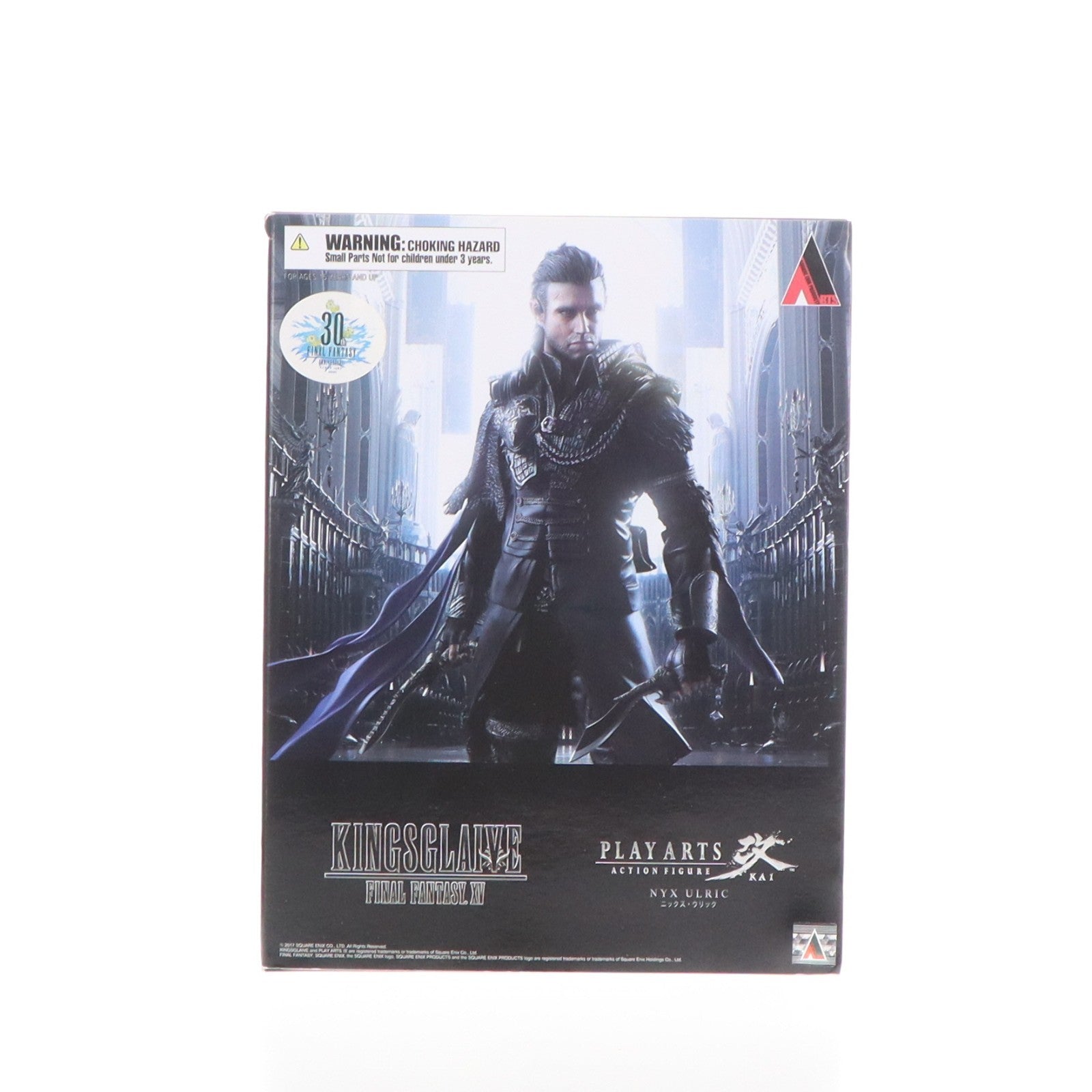 【中古即納】[FIG] PLAY ARTS改(プレイアーツ改) ニックス・ウリック KINGSGLAIVE FINAL FANTASY XV(キングスグレイブ ファイナルファンタジー15) 完成品 フィギュア スクウェア・エニックス(20170624)