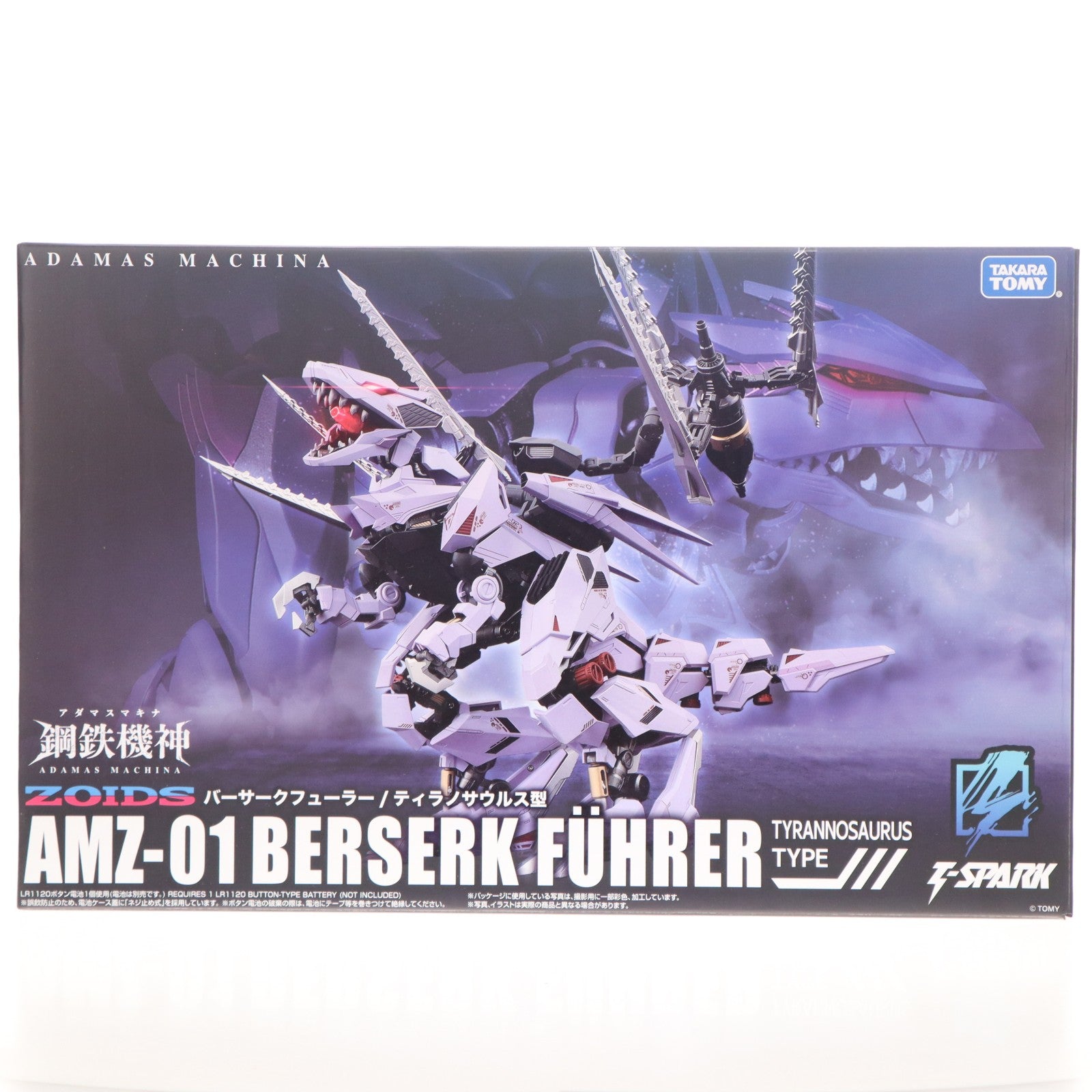 【中古即納】[FIG] T-SPARK 鋼鉄機神(アダマスマキナ) AMZ-01 バーサークフューラー ZOIDS(ゾイド) 1/72 一部組み立て品 可動フィギュア タカラトミー(20250331)